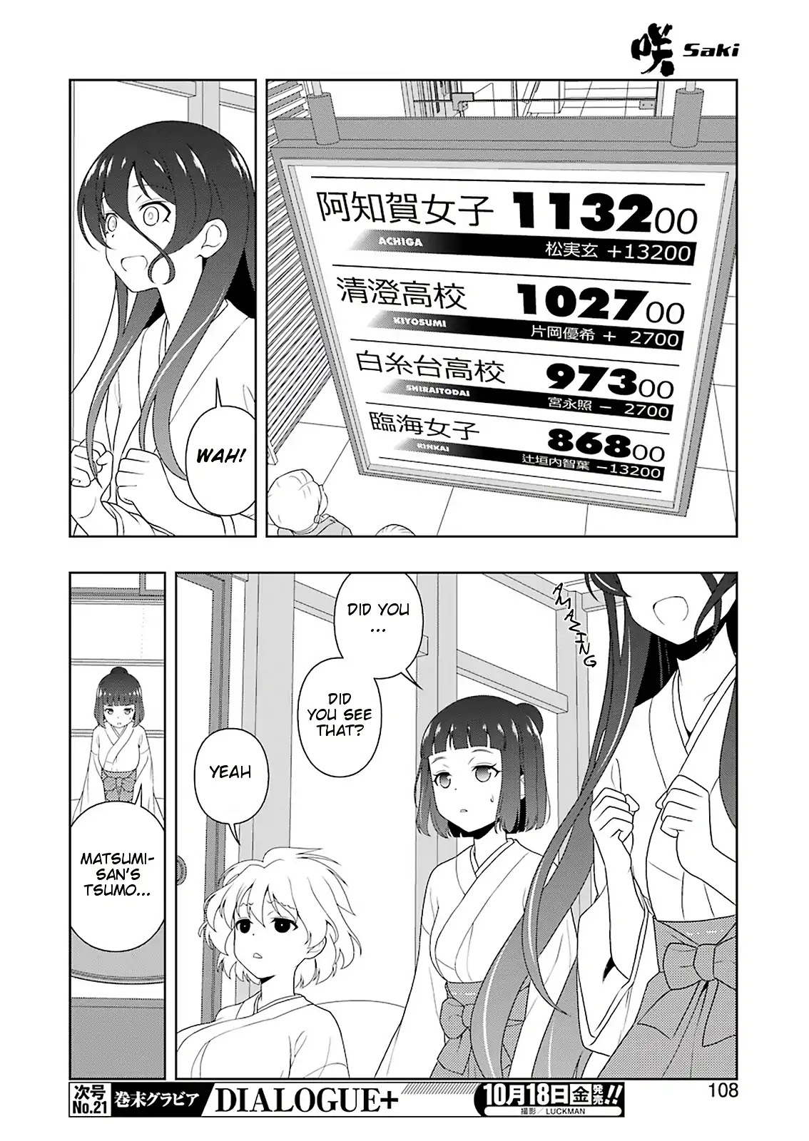 Saki Chapter 208 page 9 - Chapter 208: Ready to Fight