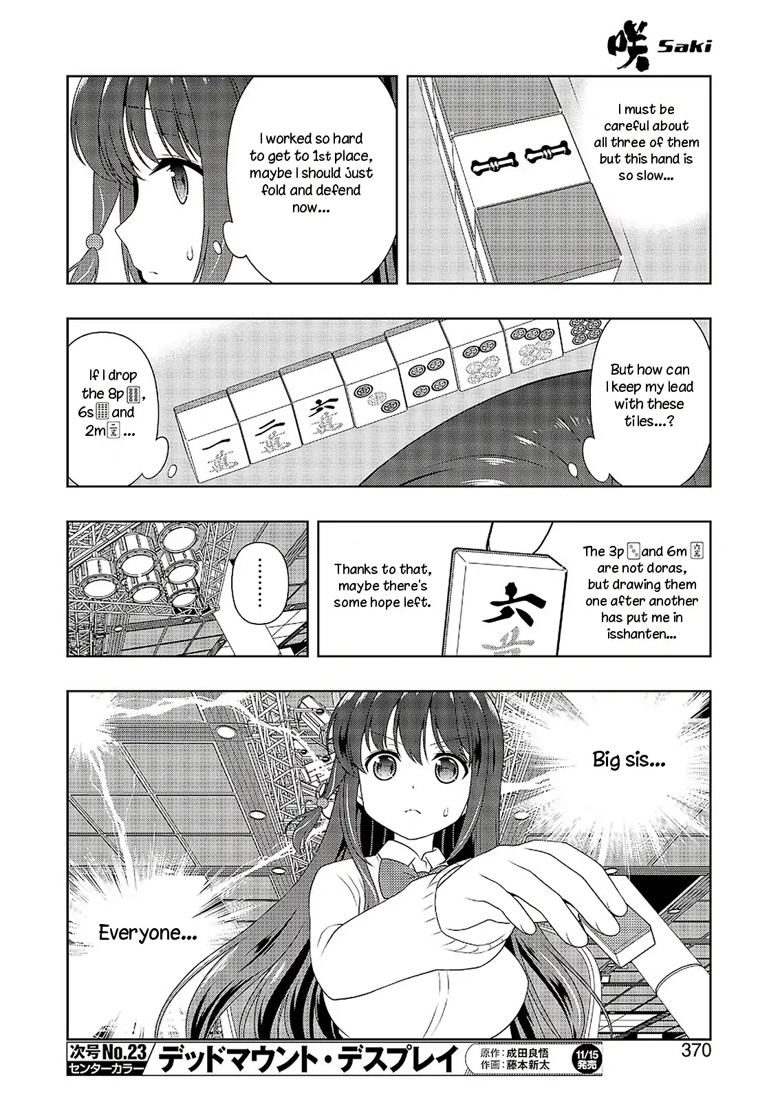 Saki Chapter 209 page 10 - Chapter 209: Reason