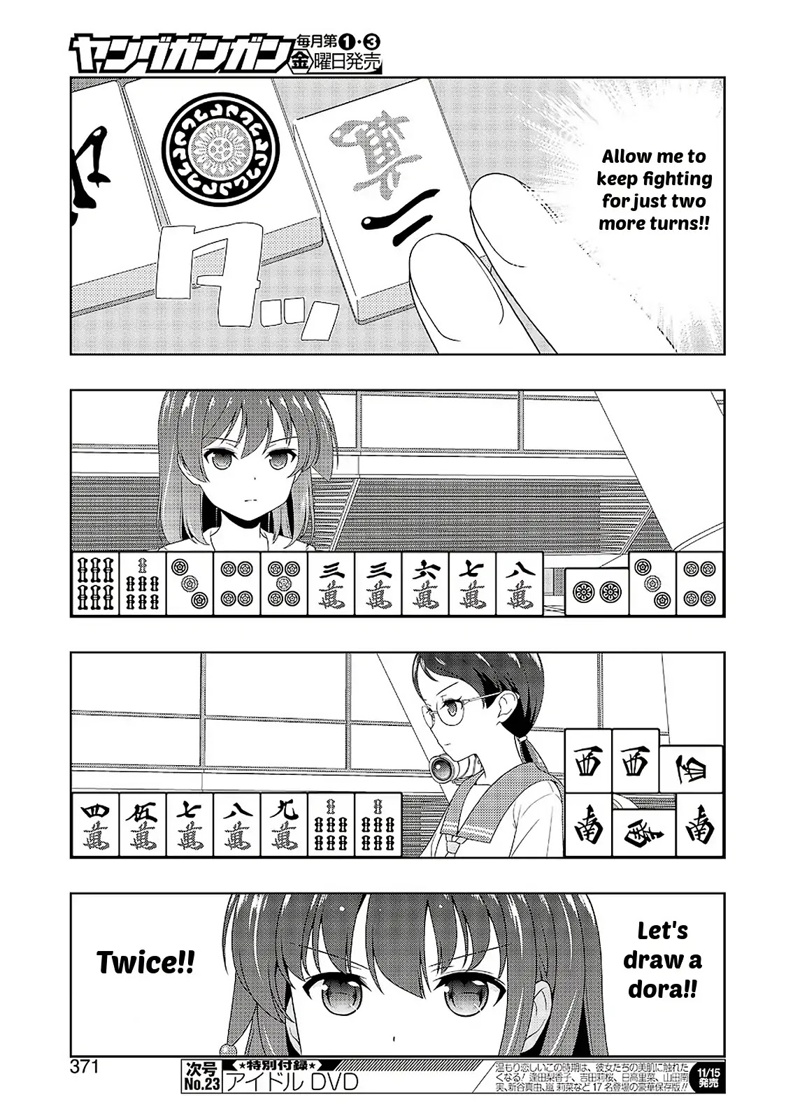 Saki Chapter 209 page 11 - Chapter 209: Reason