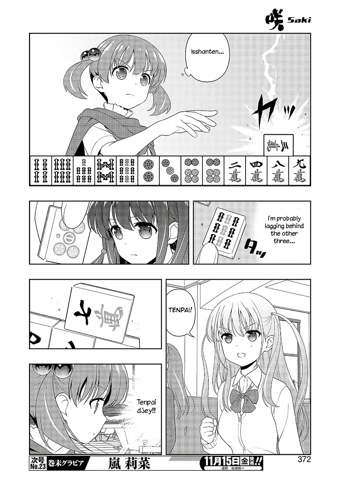 Saki Chapter 209 page 12 - Chapter 209: Reason