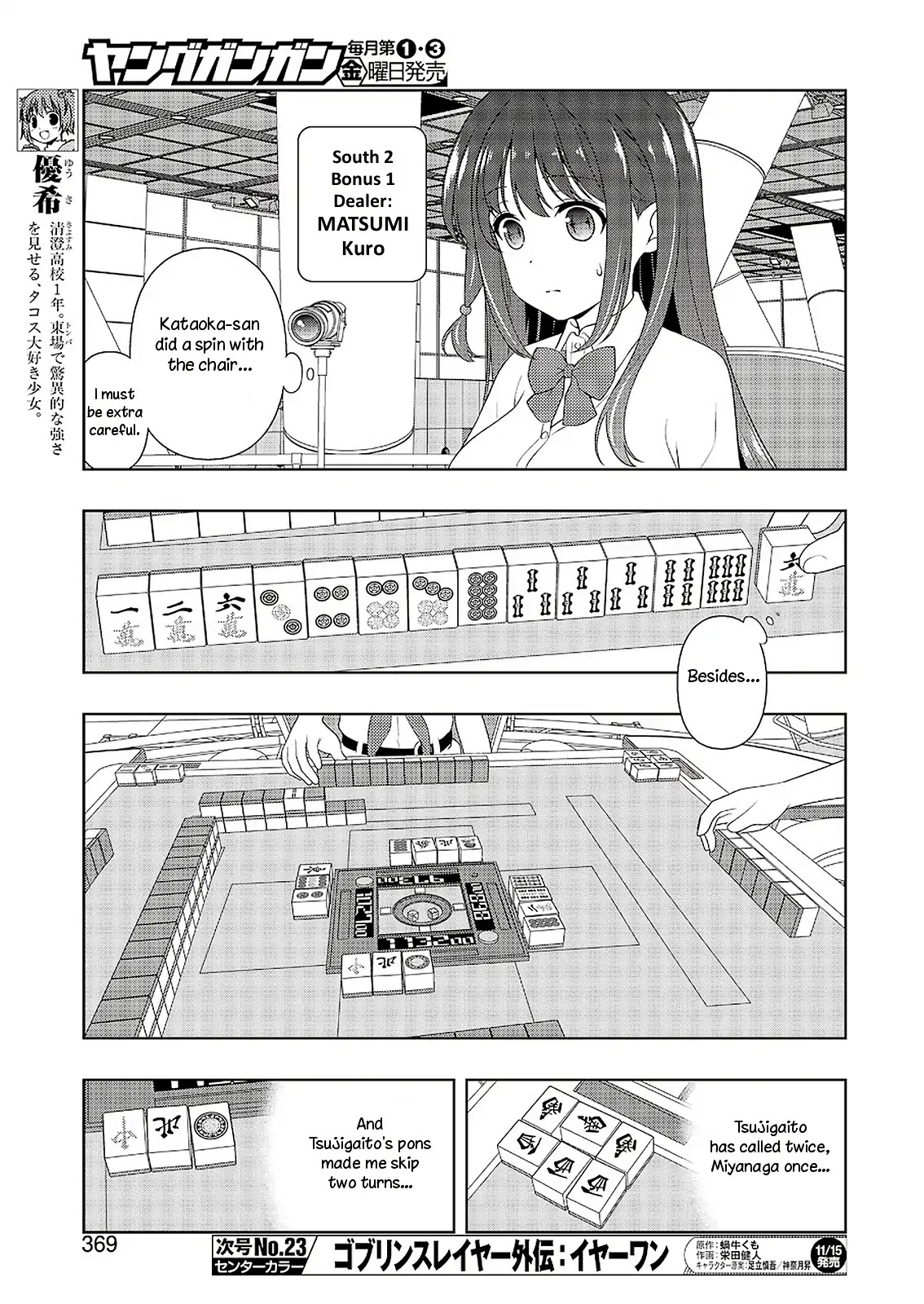 Saki Chapter 209 page 9 - Chapter 209: Reason