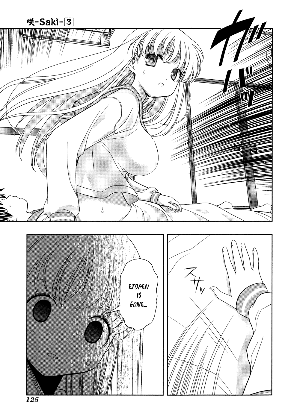 Saki Chapter 21 page 13 - Chapter 21: Ripped