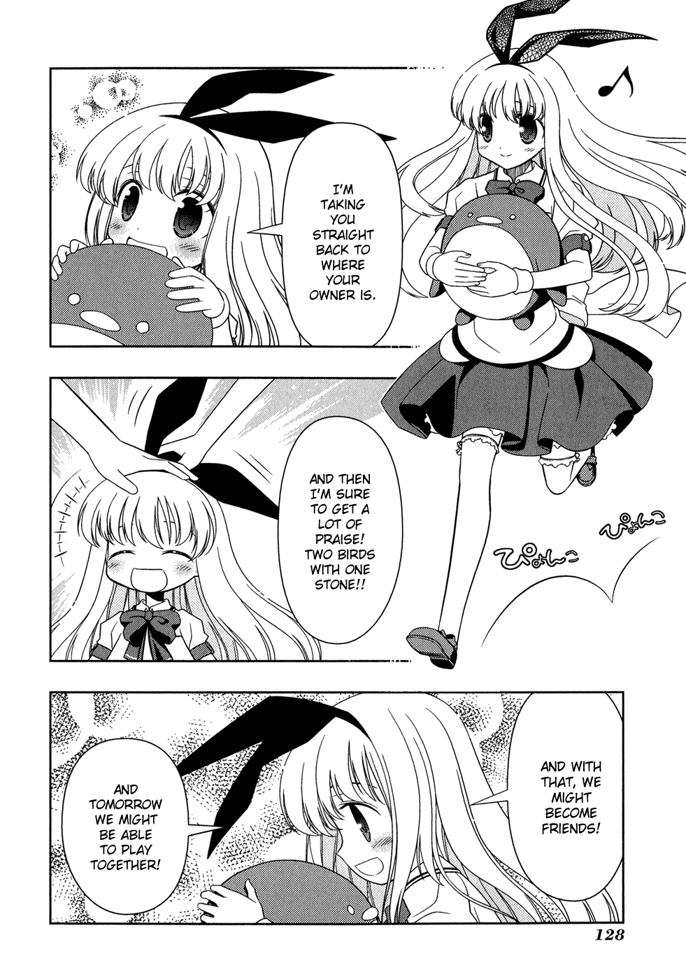 Saki Chapter 21 page 16 - Chapter 21: Ripped