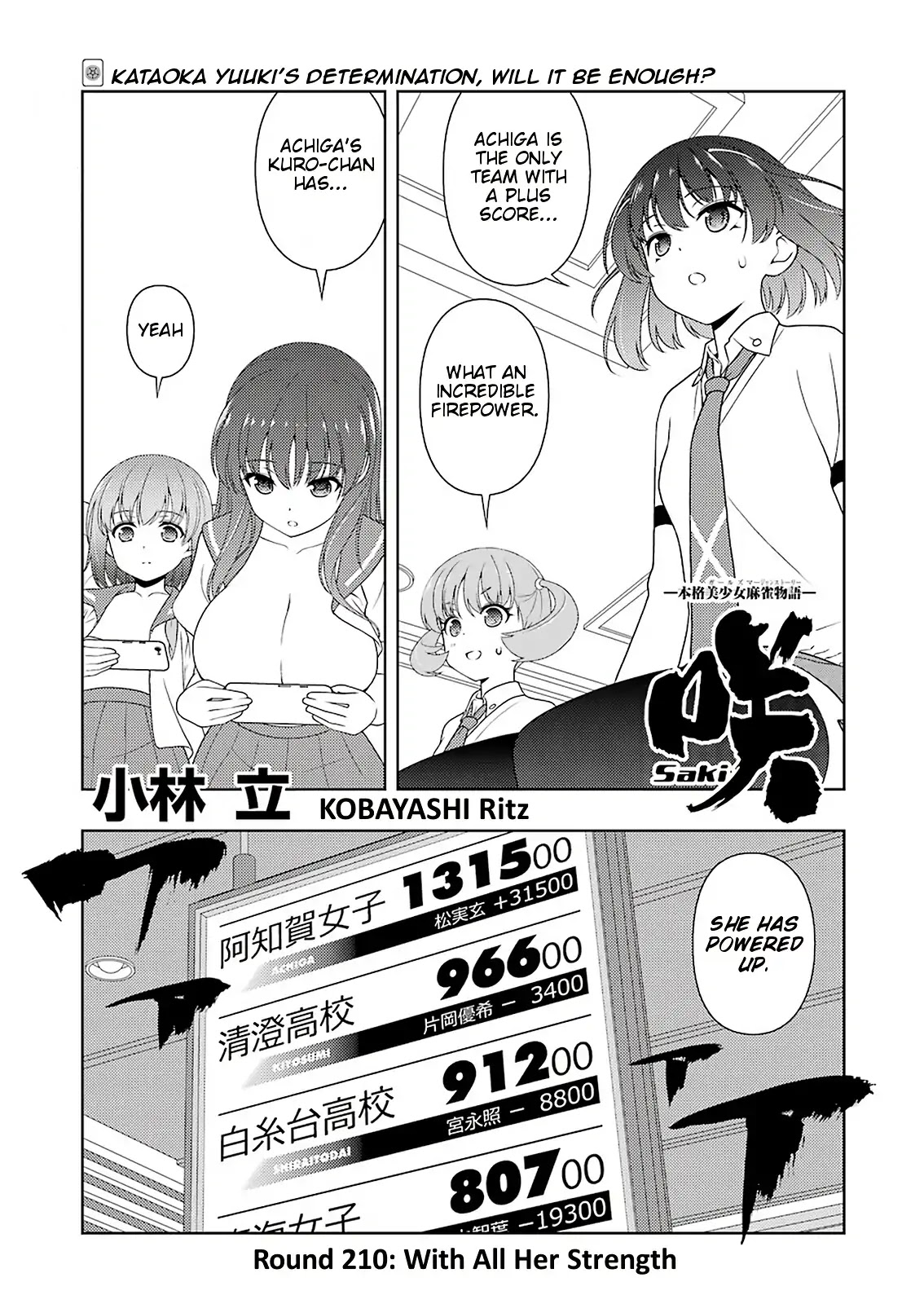 Saki Chapter 210 page 1 - Chapter 210: With All Her Strength