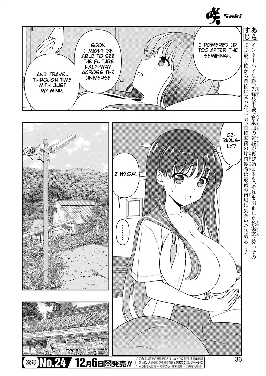 Saki Chapter 210 page 2 - Chapter 210: With All Her Strength