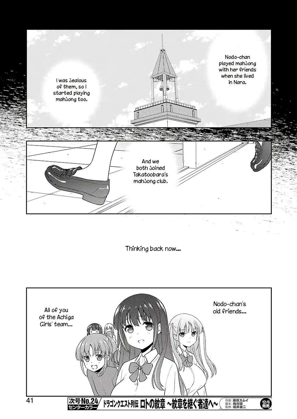 Saki Chapter 210 page 7 - Chapter 210: With All Her Strength