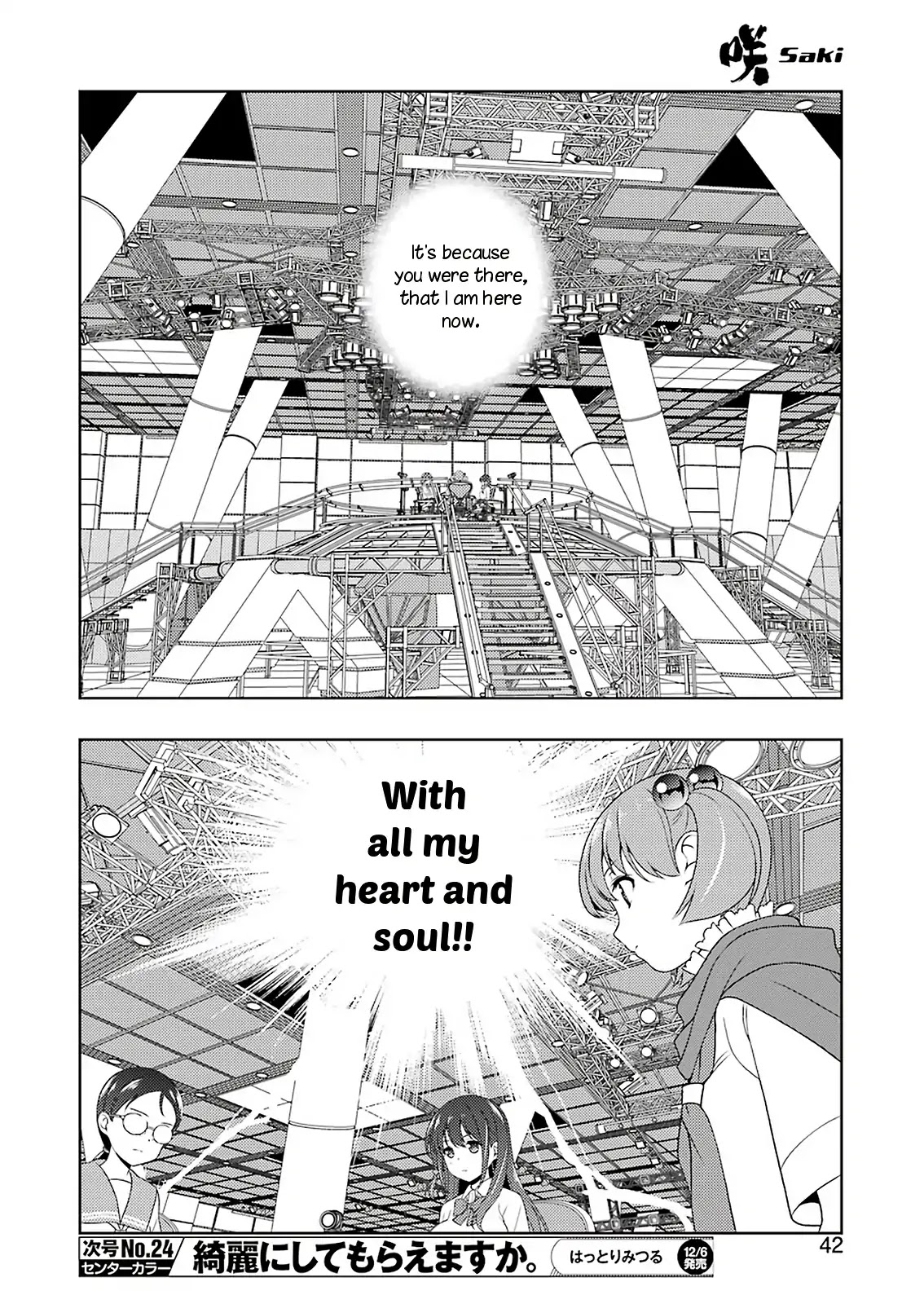 Saki Chapter 210 page 8 - Chapter 210: With All Her Strength