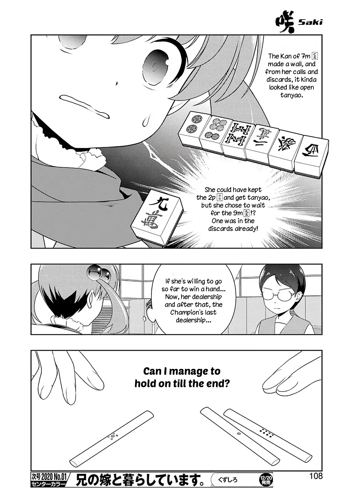 Saki Chapter 211 page 10 - Chapter 211: Partner