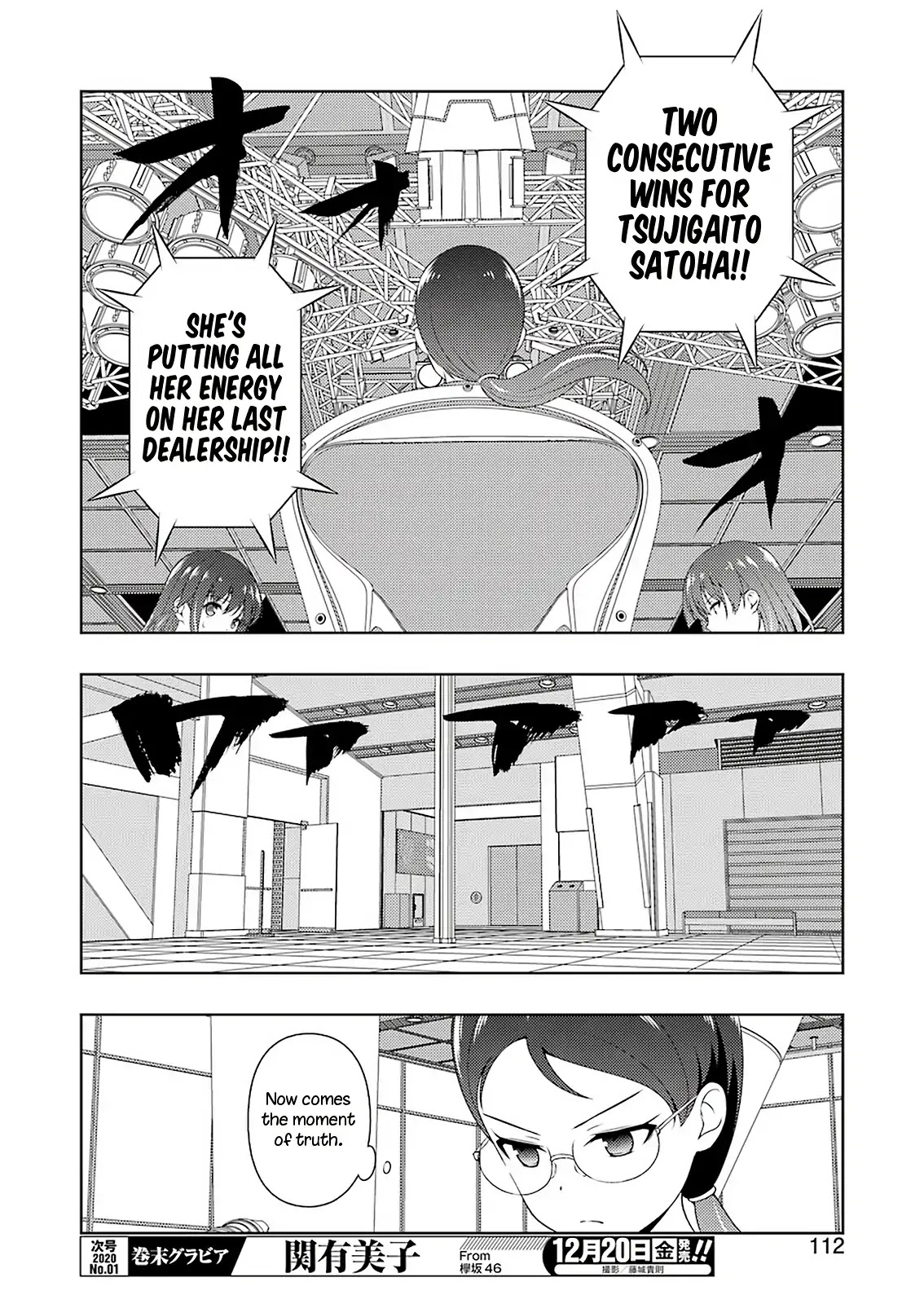 Saki Chapter 211 page 13 - Chapter 211: Partner