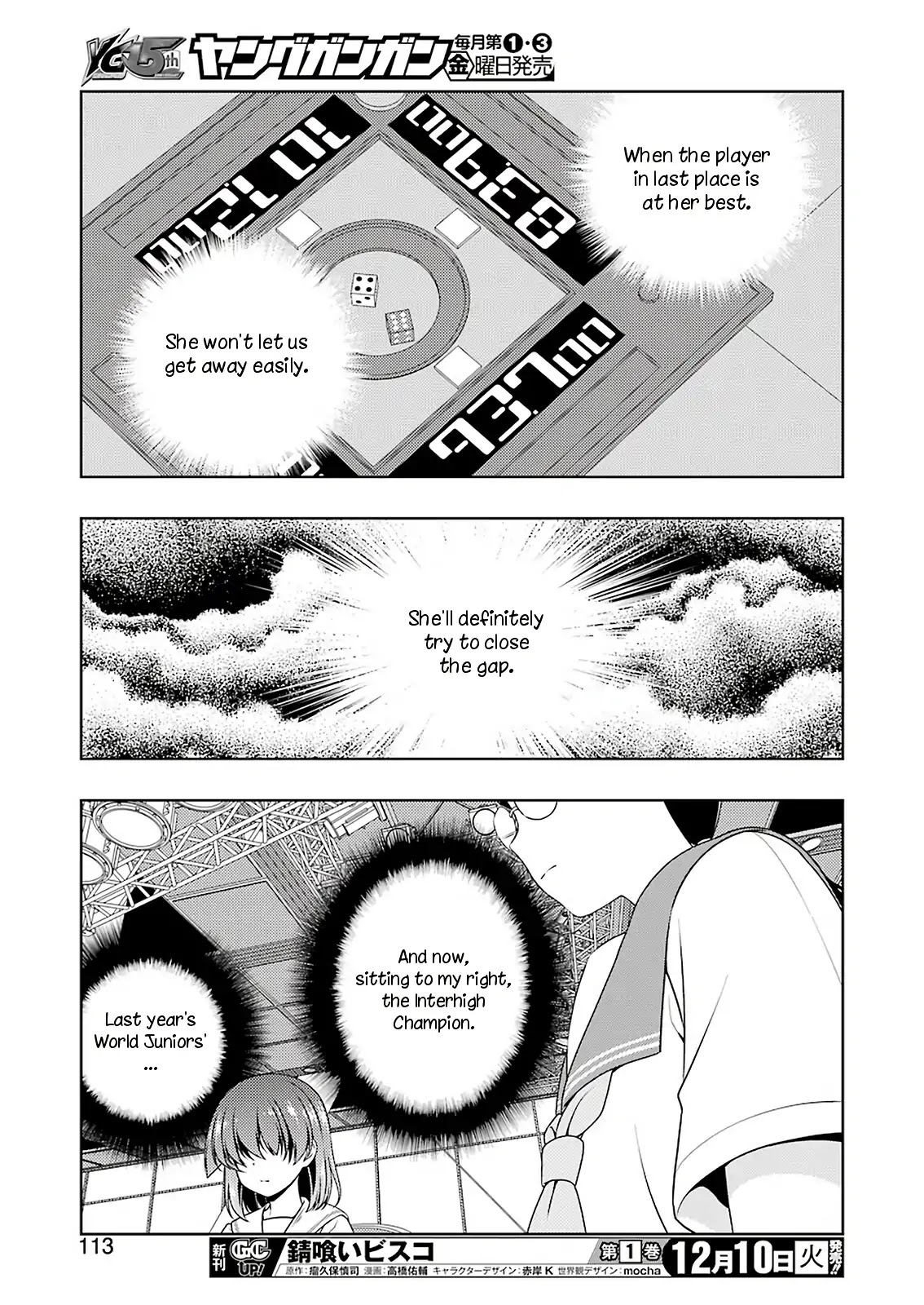 Saki Chapter 211 page 14 - Chapter 211: Partner