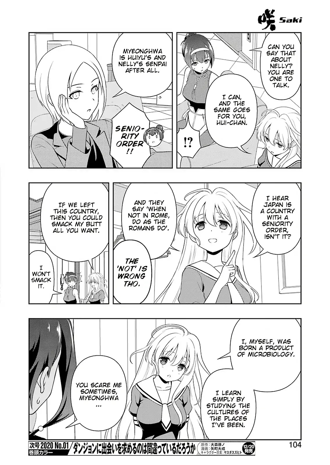 Saki Chapter 211 page 6 - Chapter 211: Partner