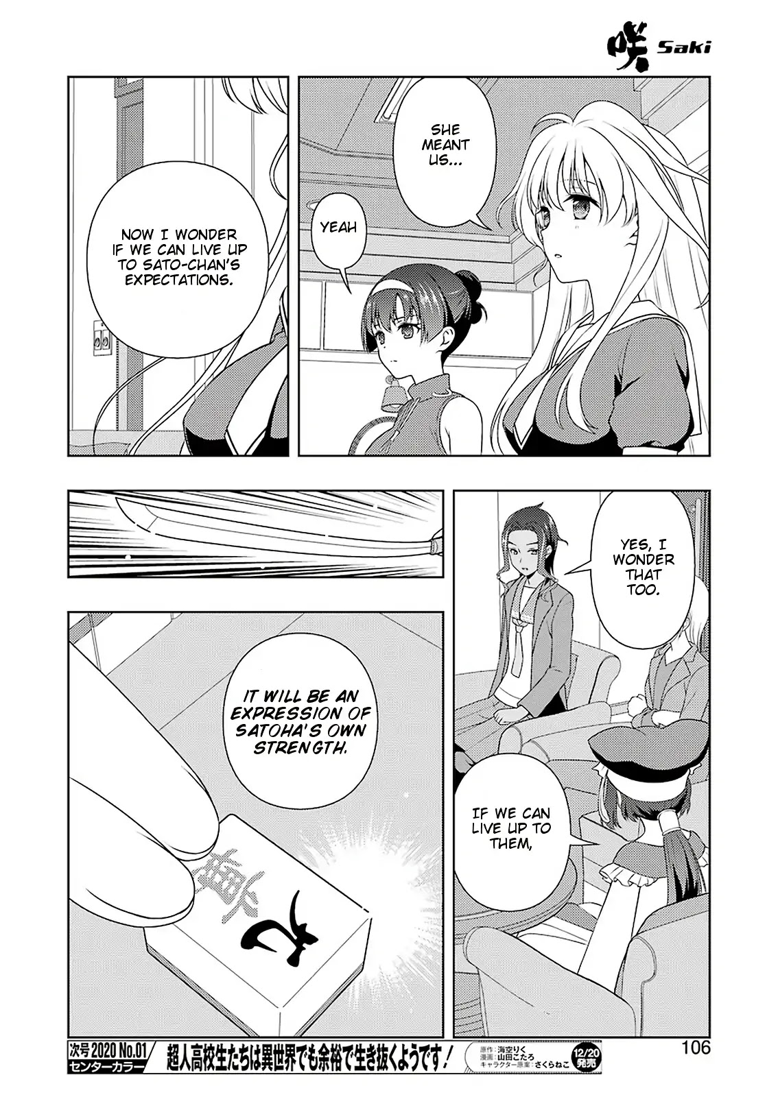Saki Chapter 211 page 8 - Chapter 211: Partner