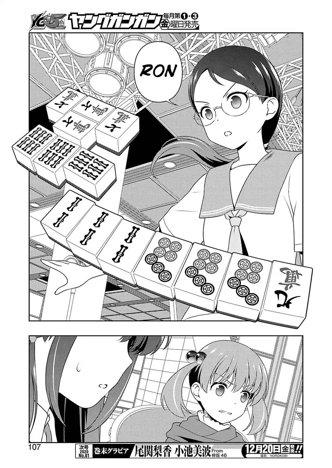 Saki Chapter 211 page 9 - Chapter 211: Partner