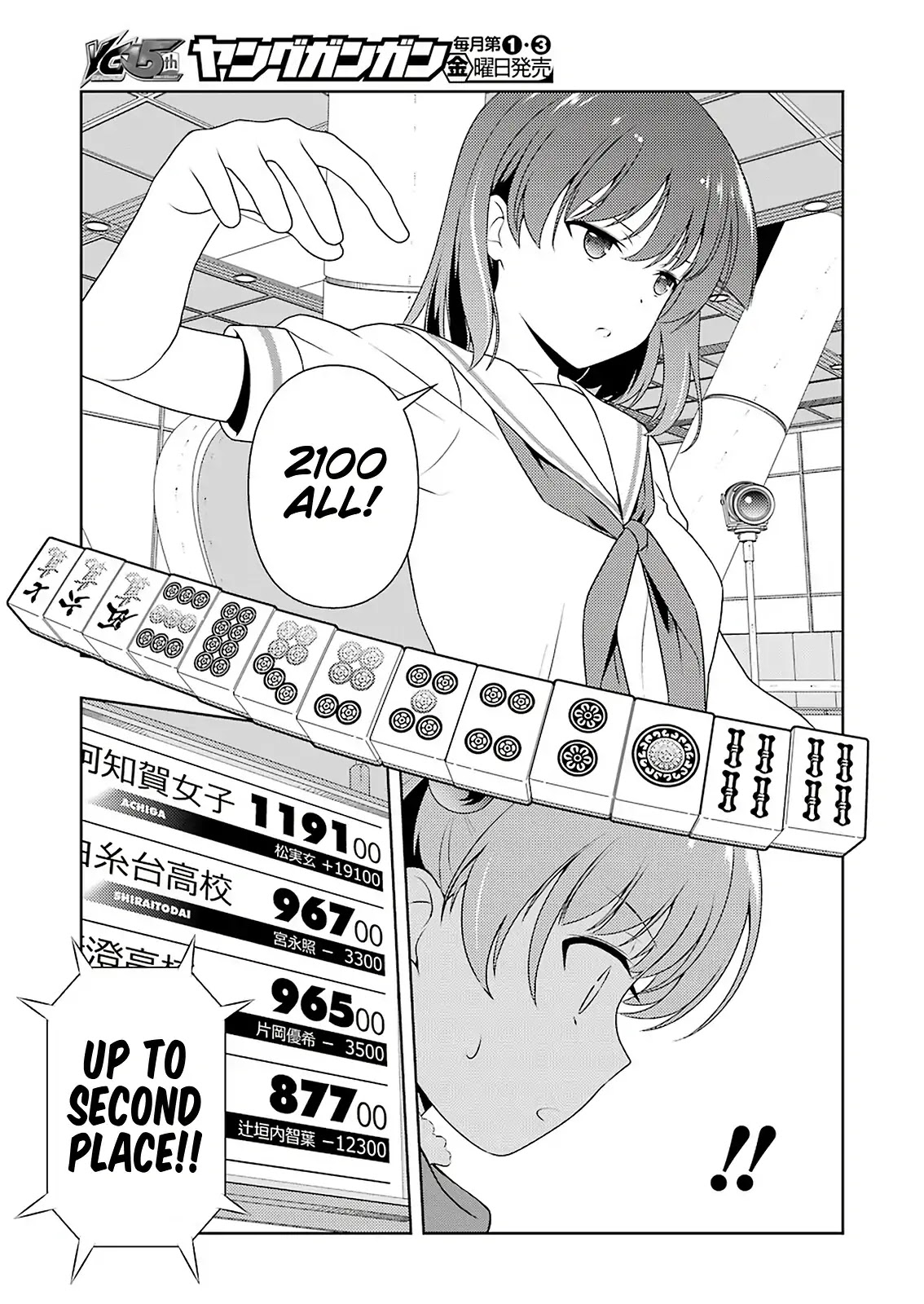 Saki Chapter 212 page 10 - Chapter 212: Decision