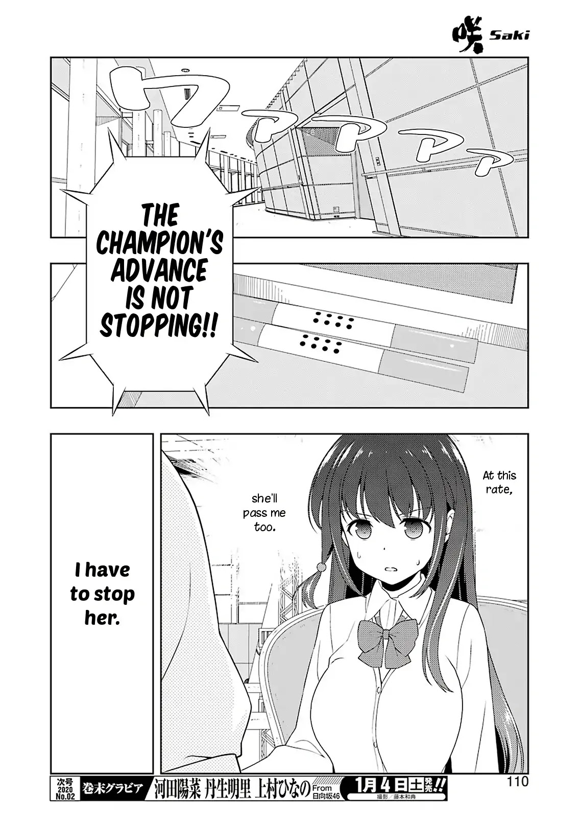 Saki Chapter 212 page 11 - Chapter 212: Decision