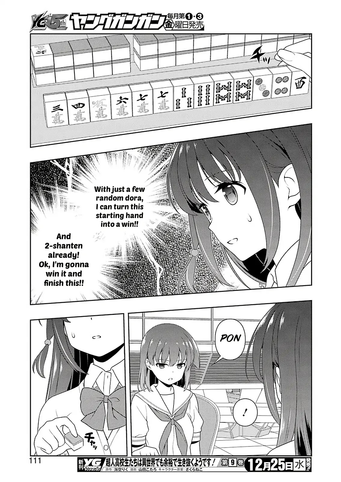 Saki Chapter 212 page 12 - Chapter 212: Decision