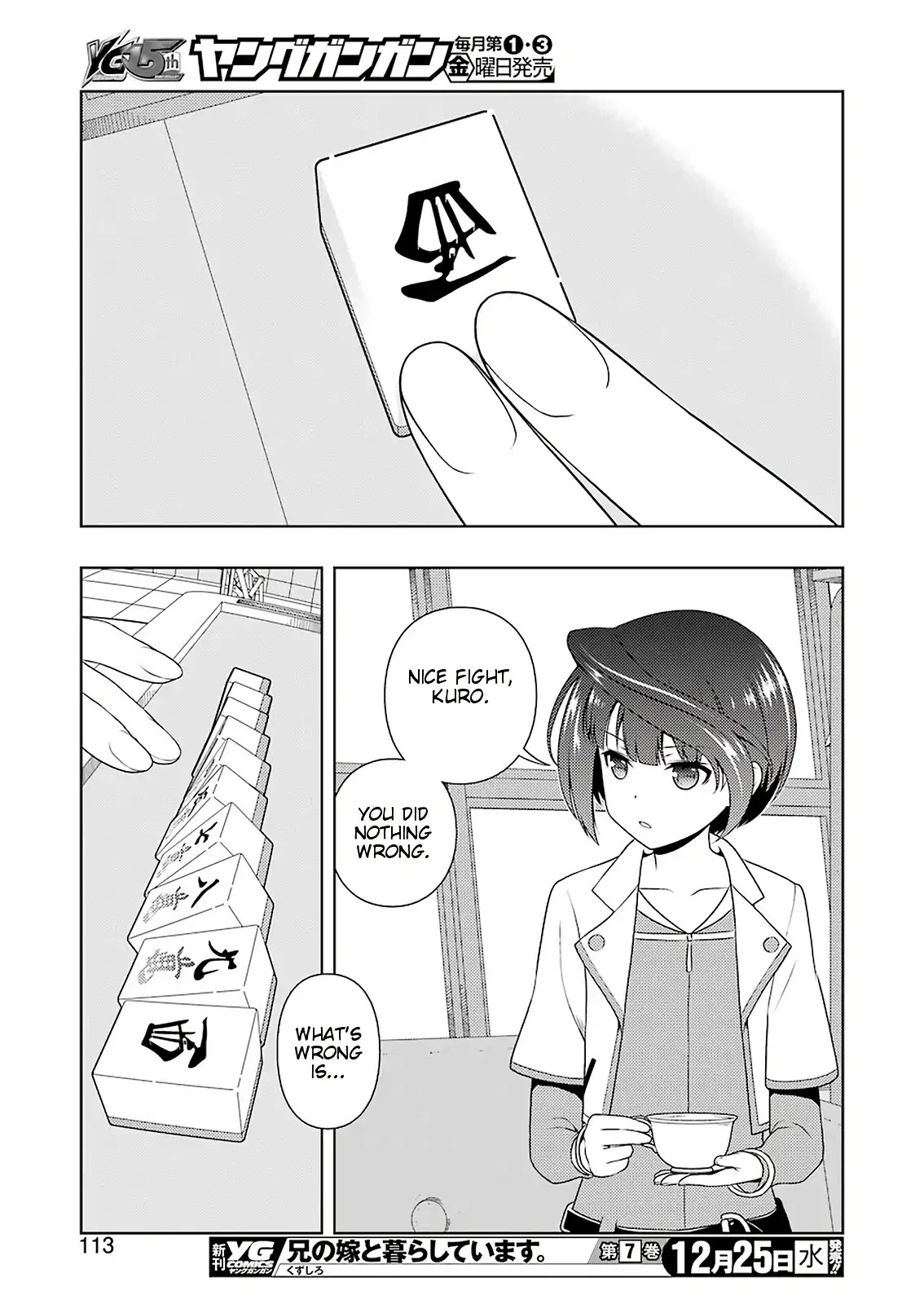 Saki Chapter 212 page 14 - Chapter 212: Decision