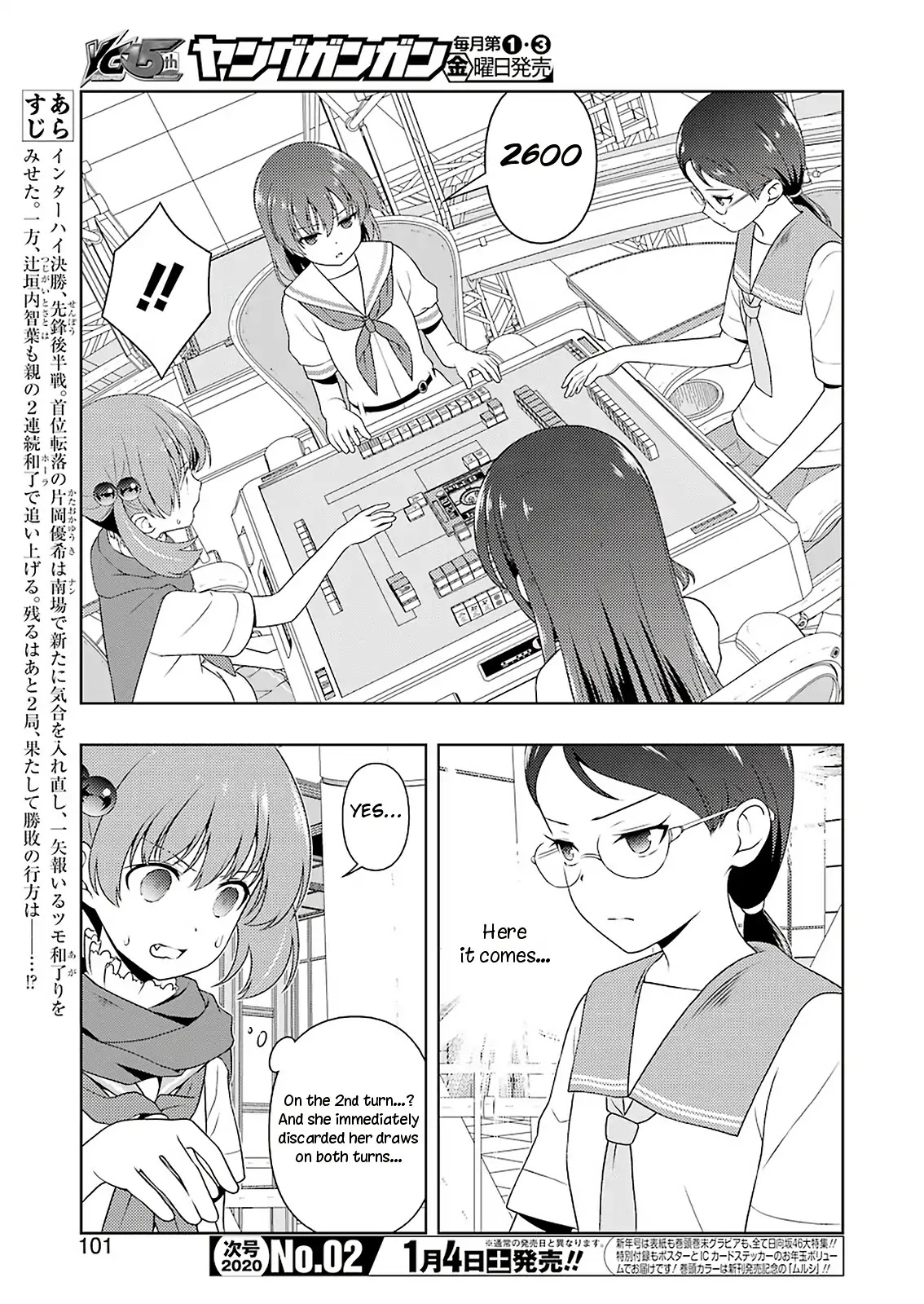 Saki Chapter 212 page 3 - Chapter 212: Decision