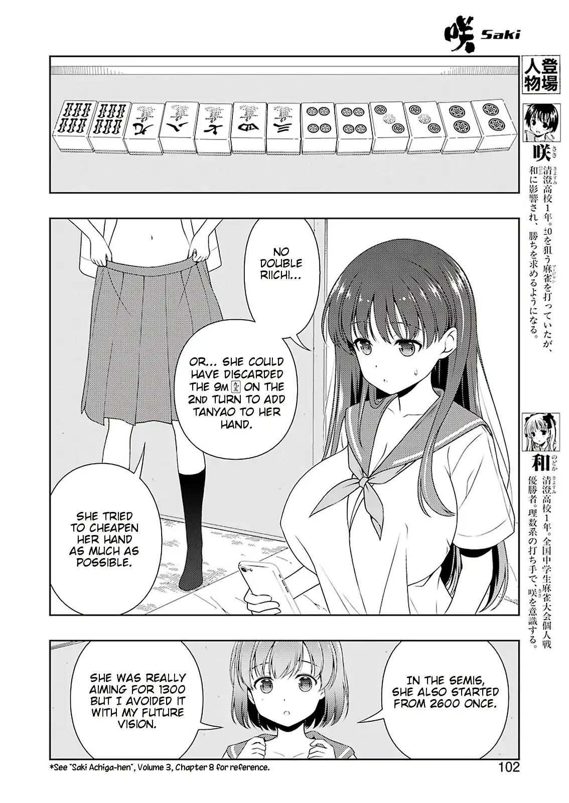 Saki Chapter 212 page 4 - Chapter 212: Decision