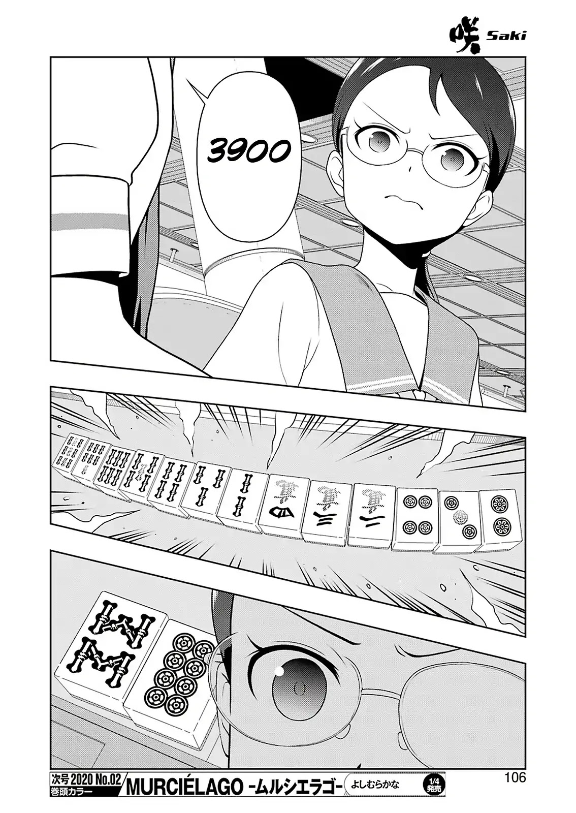 Saki Chapter 212 page 7 - Chapter 212: Decision