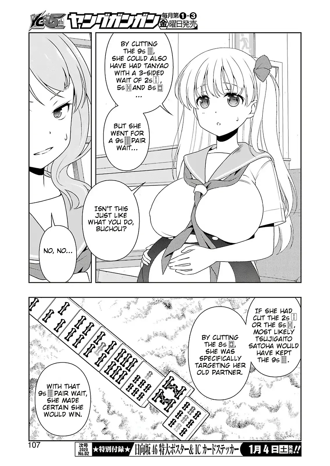 Saki Chapter 212 page 8 - Chapter 212: Decision