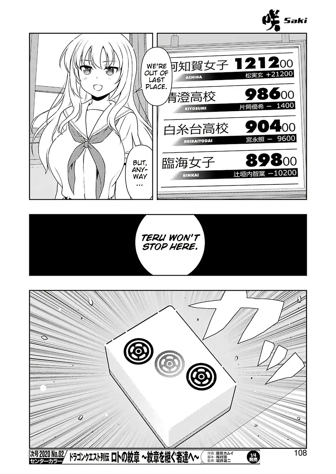 Saki Chapter 212 page 9 - Chapter 212: Decision