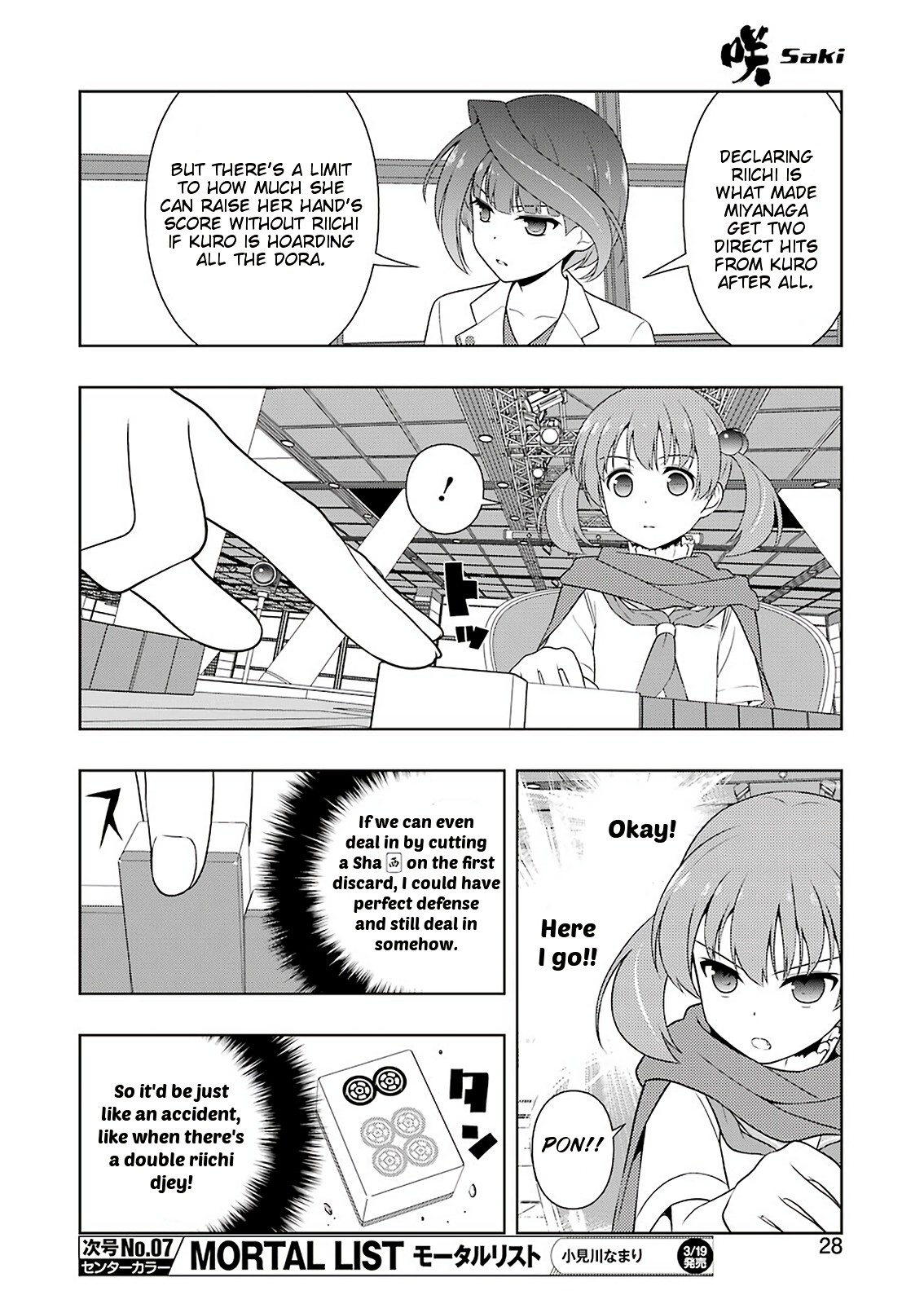 Saki Chapter 213 page 13 - Chapter 213: Noble Siblings