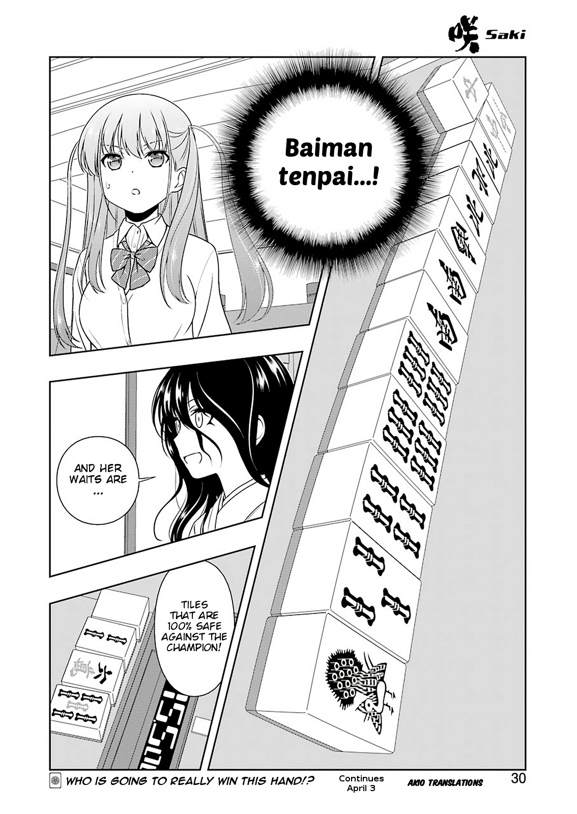 Saki Chapter 213 page 15 - Chapter 213: Noble Siblings