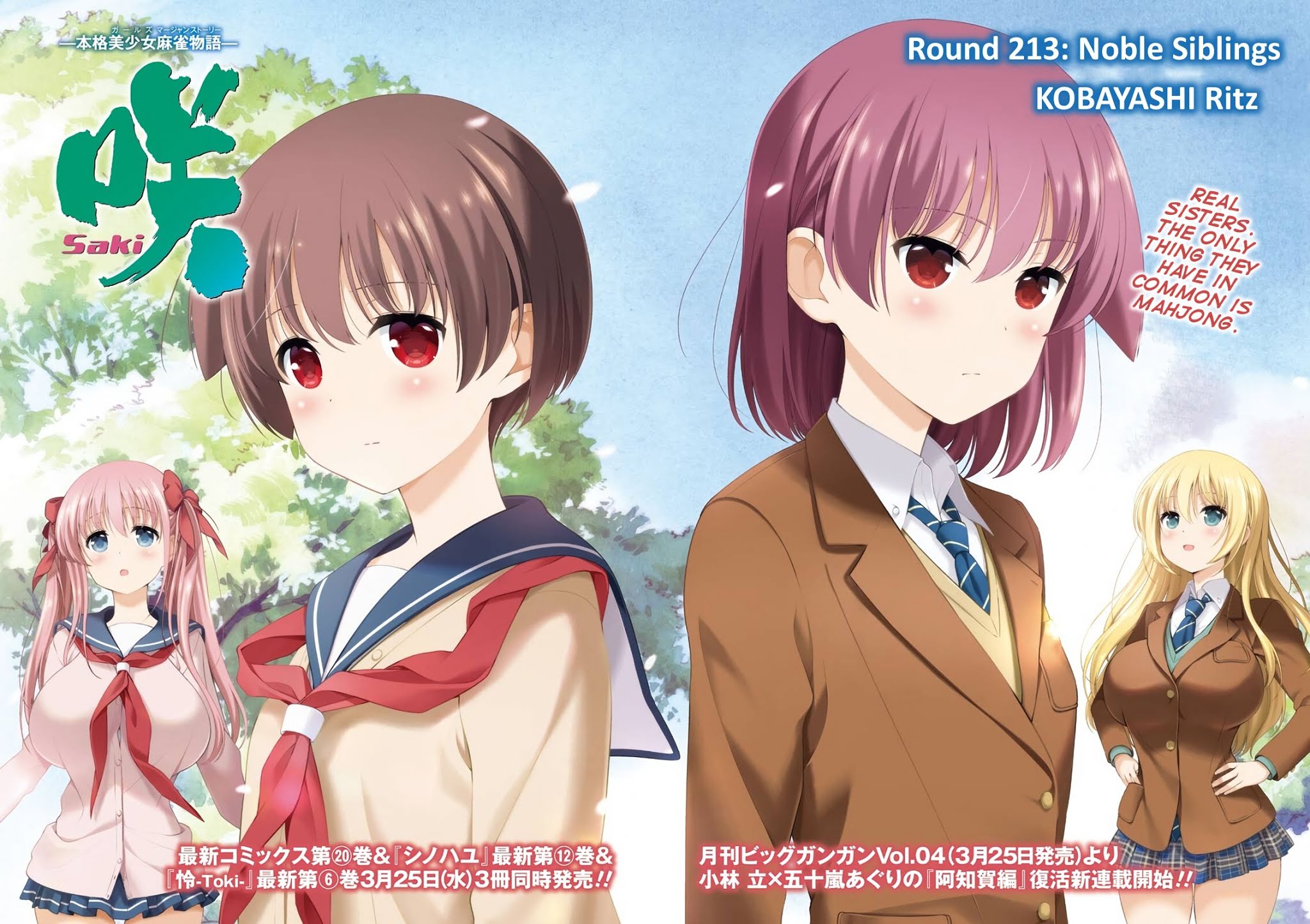 Saki Chapter 213 page 2 - Chapter 213: Noble Siblings