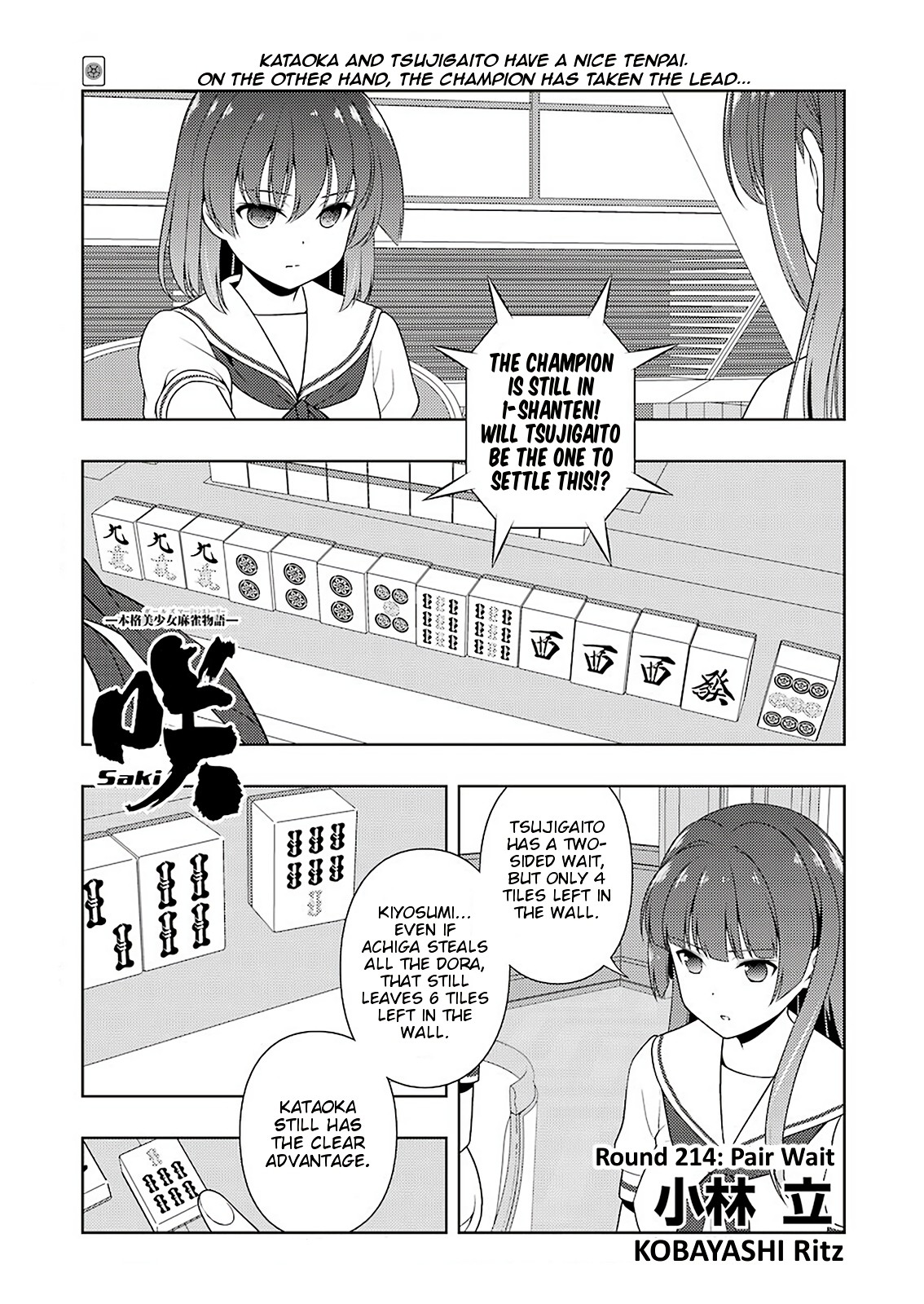 Saki Chapter 214 page 1 - Chapter 214: Pair Wait