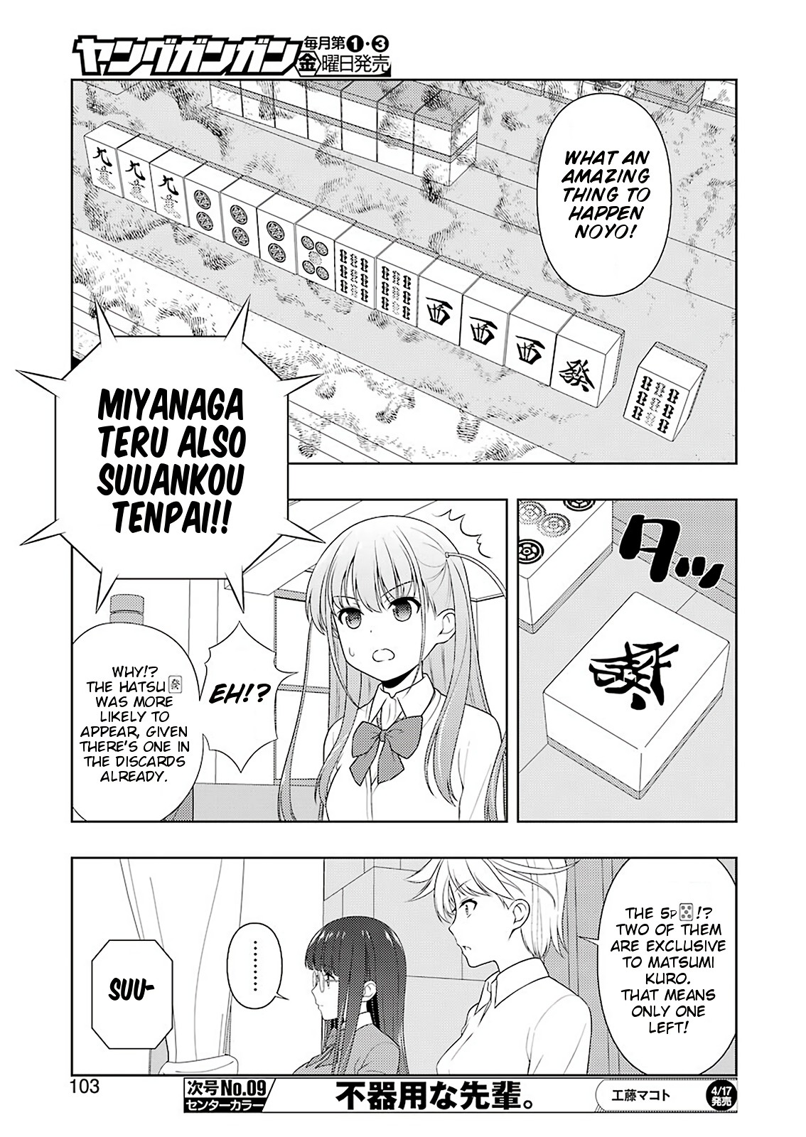 Saki Chapter 214 page 5 - Chapter 214: Pair Wait