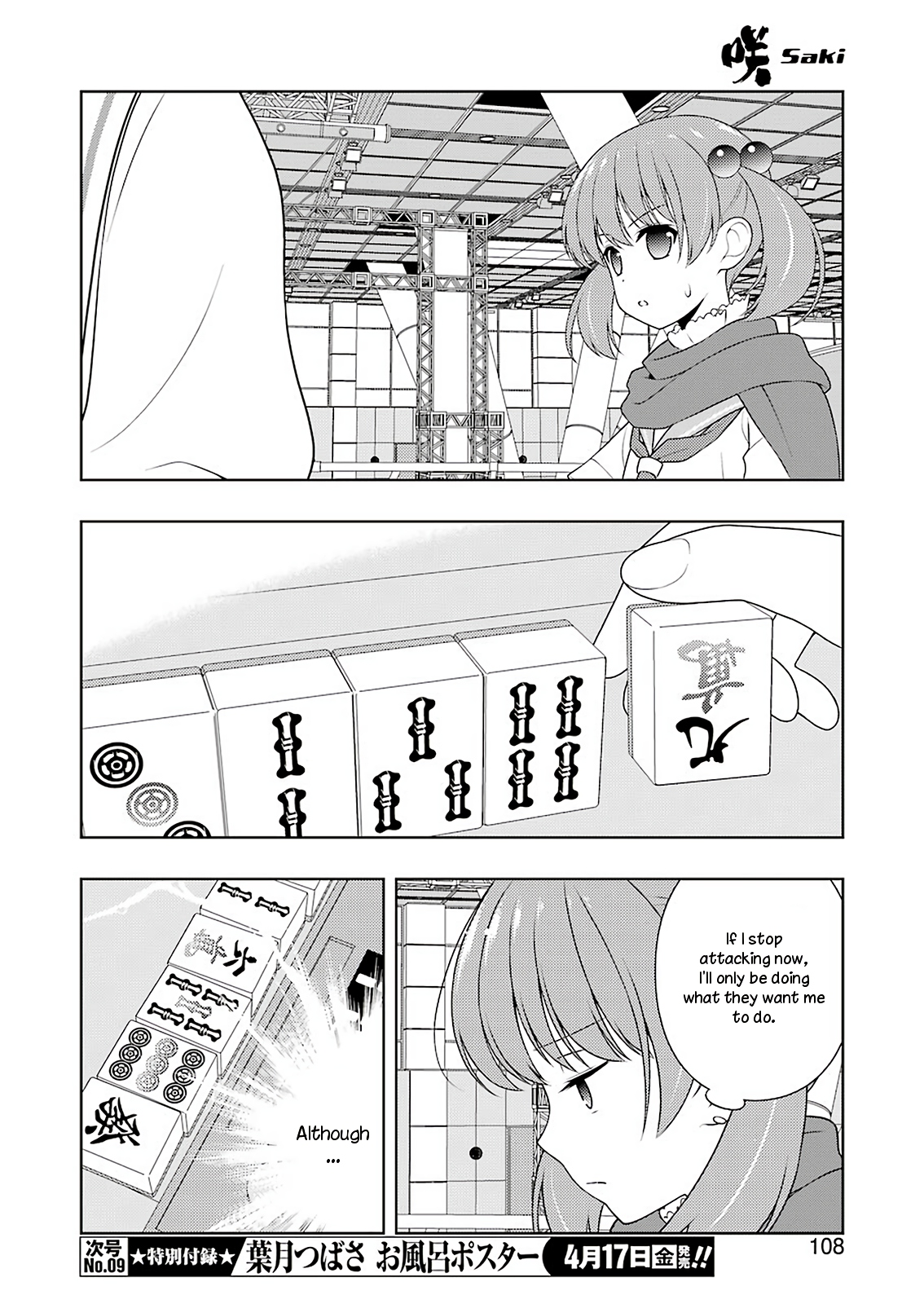 Saki Chapter 214 page 8 - Chapter 214: Pair Wait