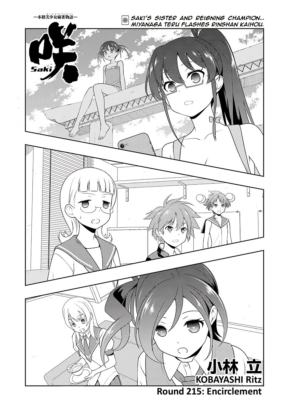 Saki Chapter 215 page 1 - Chapter 215: Encirclement