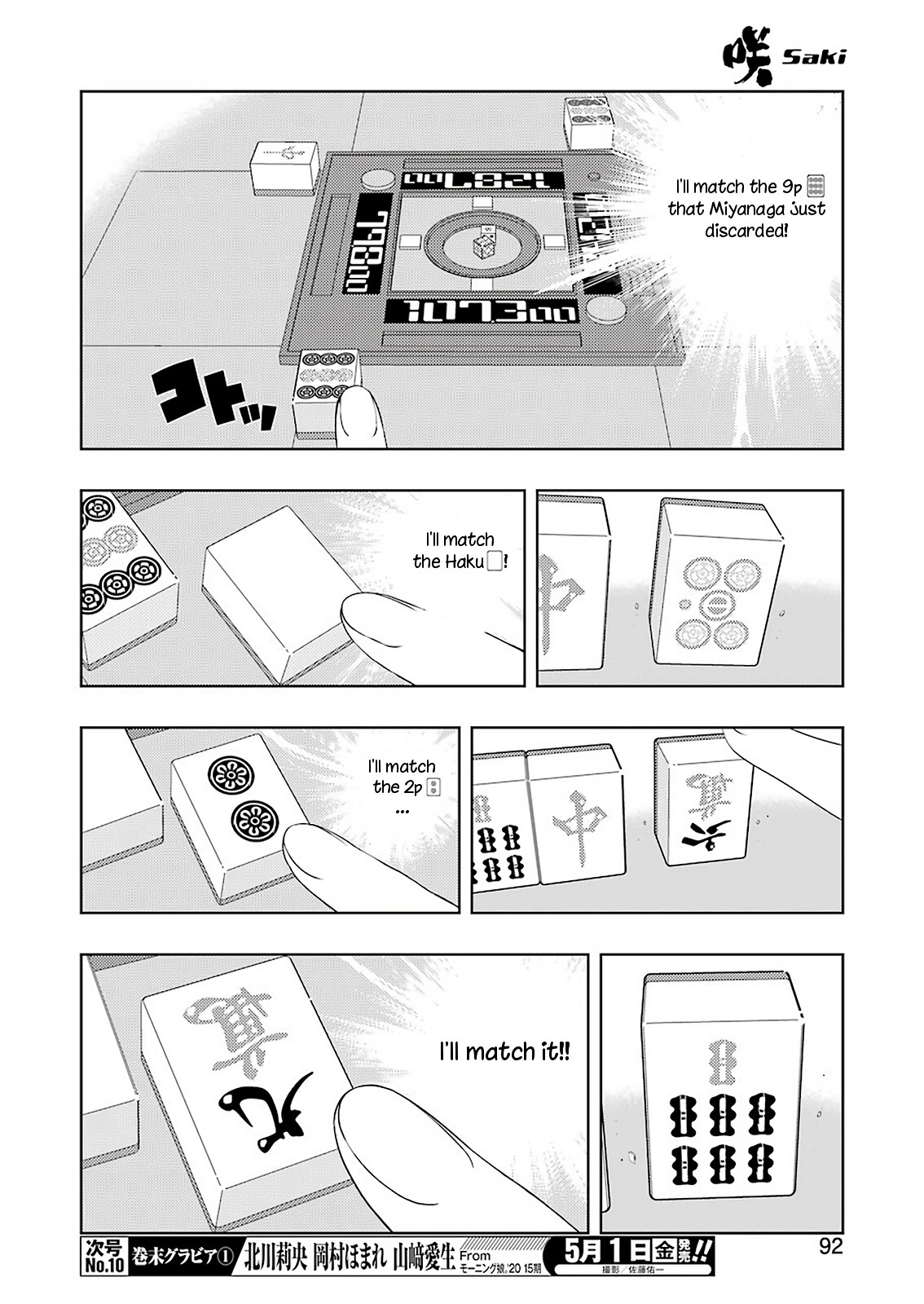 Saki Chapter 215 page 10 - Chapter 215: Encirclement