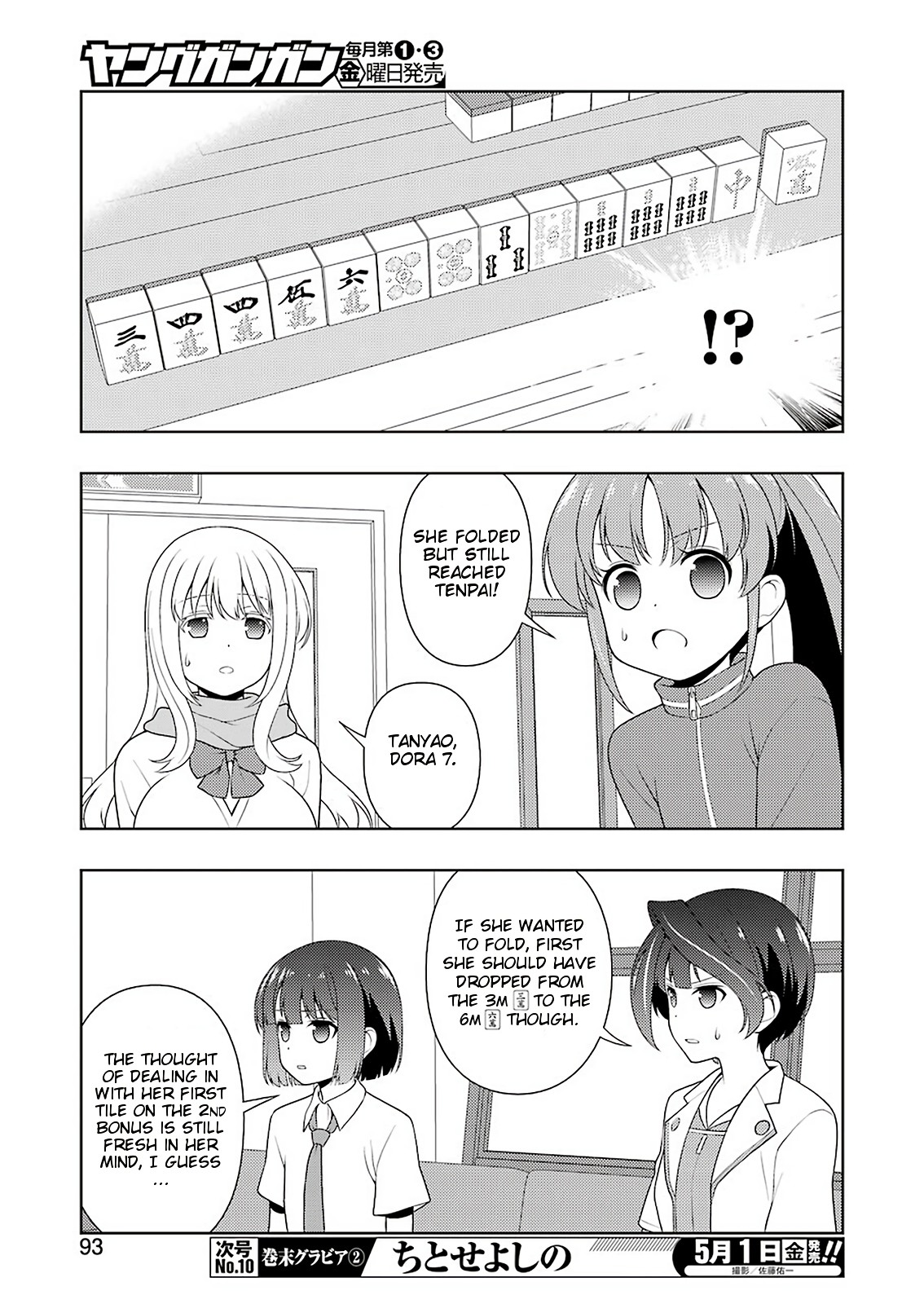 Saki Chapter 215 page 11 - Chapter 215: Encirclement