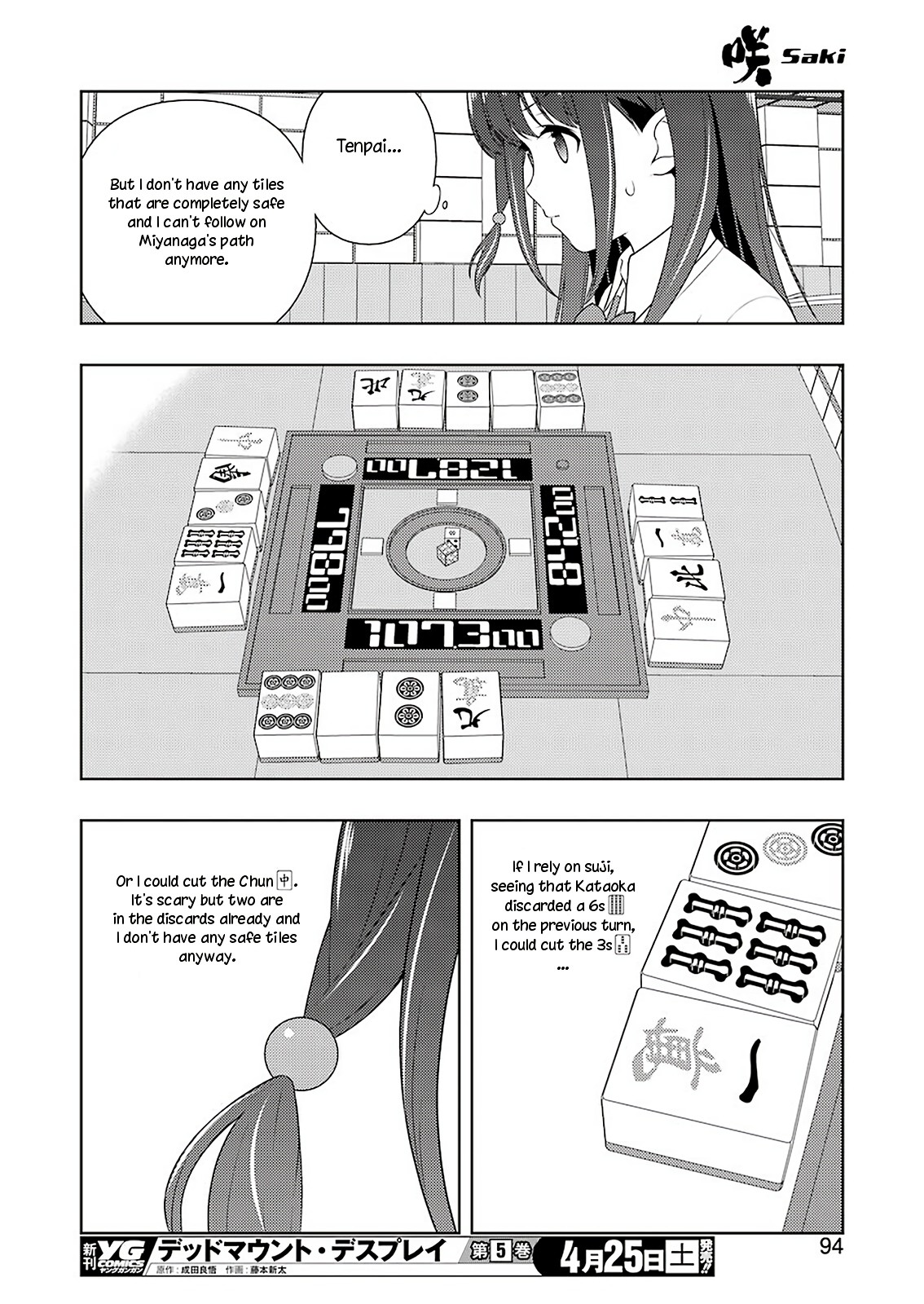 Saki Chapter 215 page 12 - Chapter 215: Encirclement