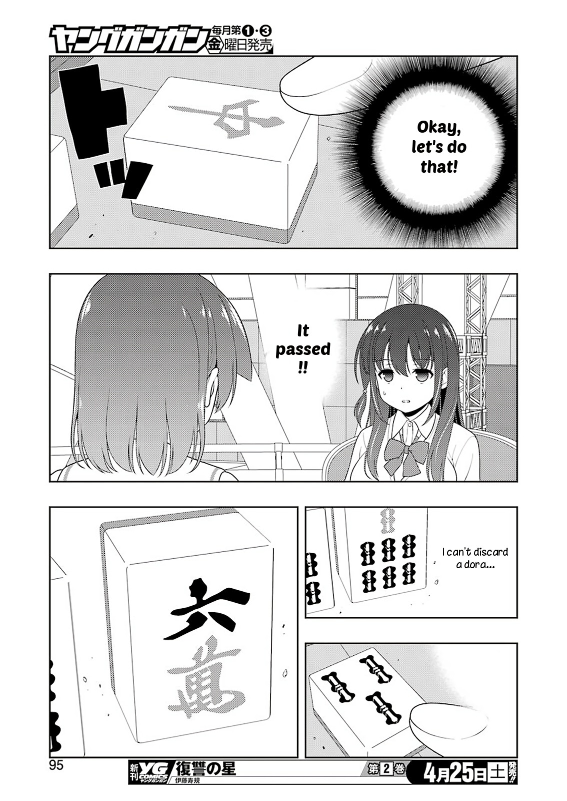 Saki Chapter 215 page 13 - Chapter 215: Encirclement