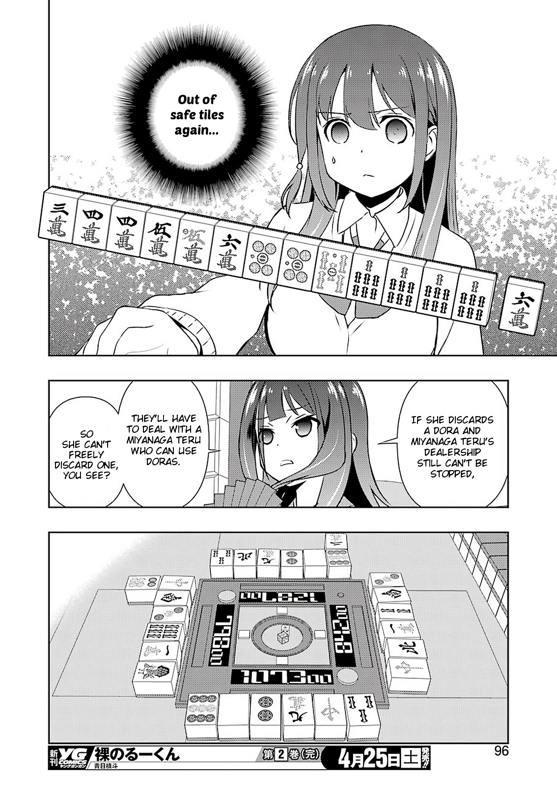 Saki Chapter 215 page 14 - Chapter 215: Encirclement