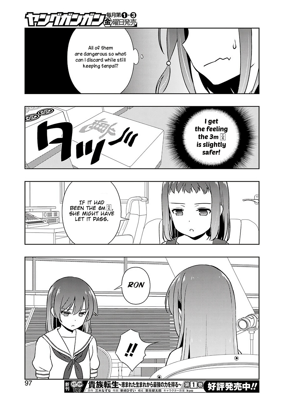 Saki Chapter 215 page 15 - Chapter 215: Encirclement