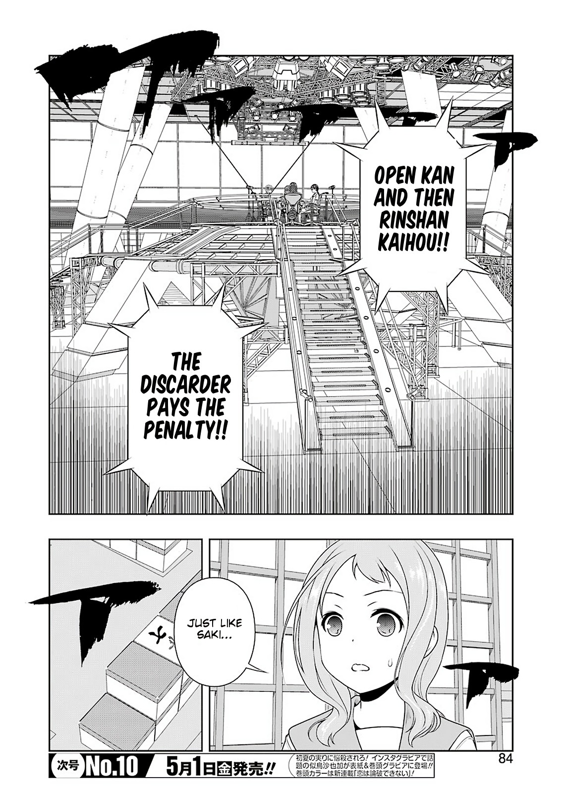 Saki Chapter 215 page 2 - Chapter 215: Encirclement