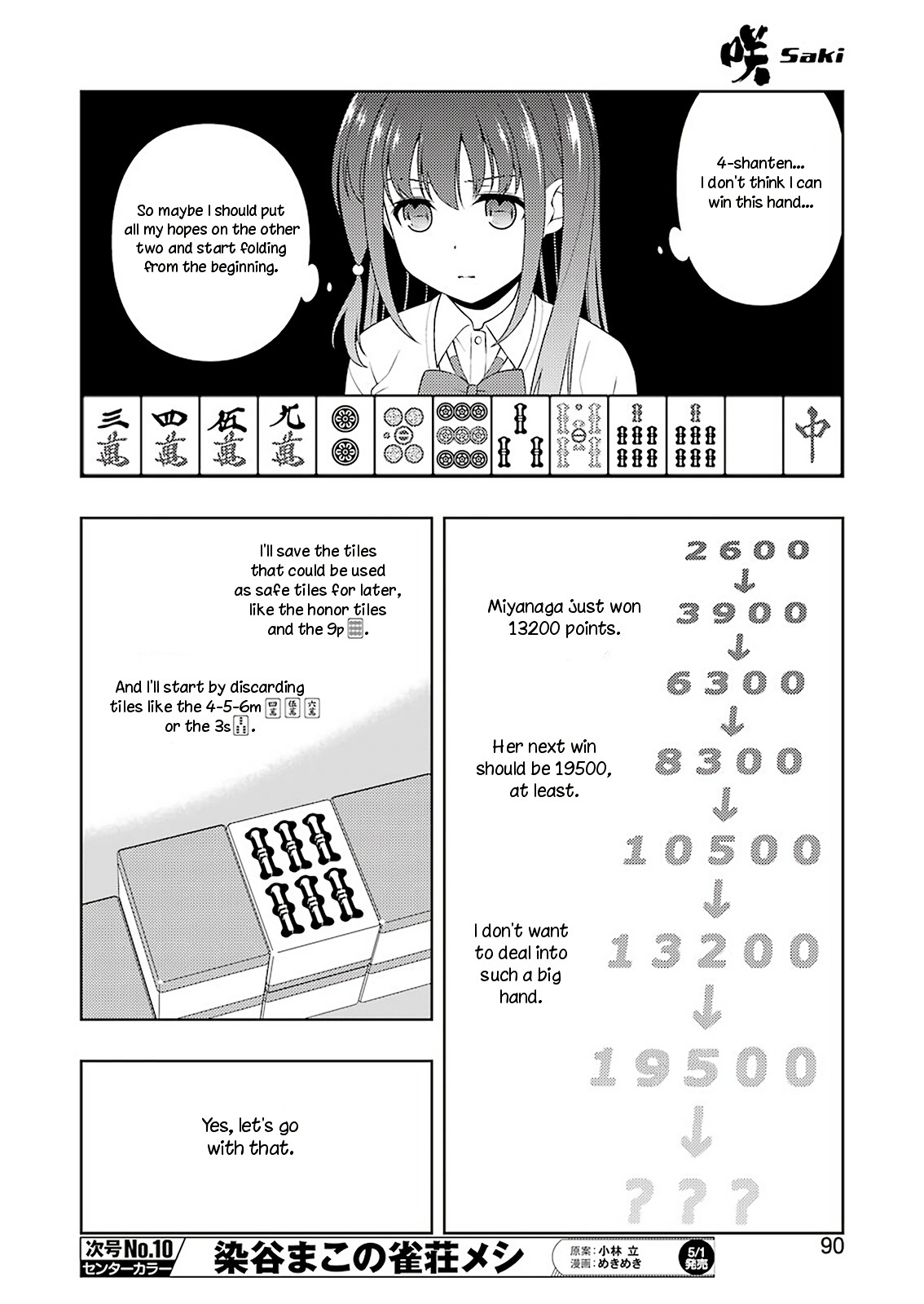 Saki Chapter 215 page 8 - Chapter 215: Encirclement