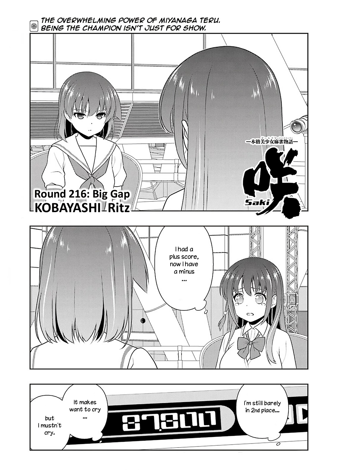 Saki Chapter 216 page 1 - Chapter 216: Big Gap