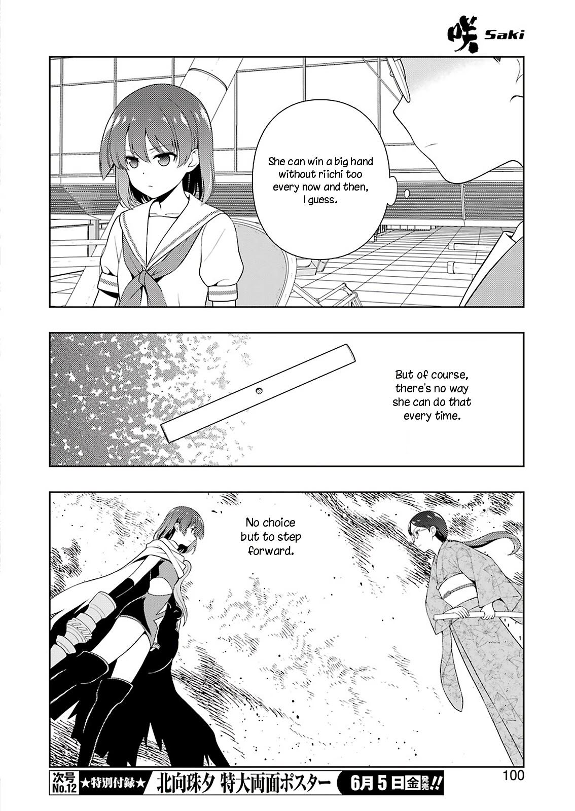 Saki Chapter 216 page 10 - Chapter 216: Big Gap