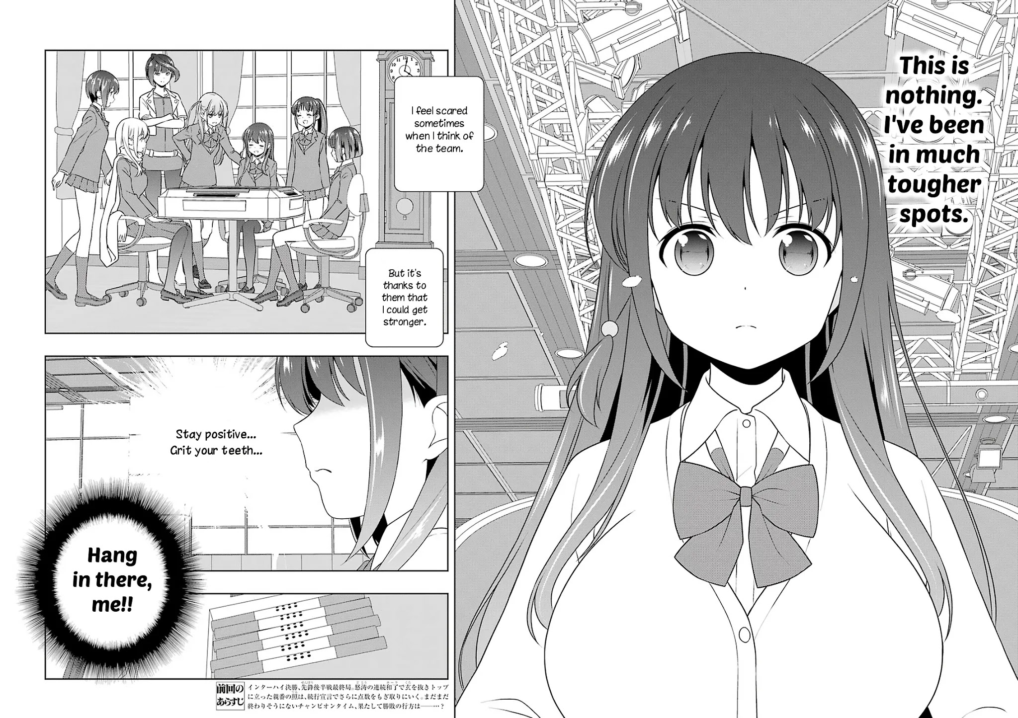 Saki Chapter 216 page 2 - Chapter 216: Big Gap