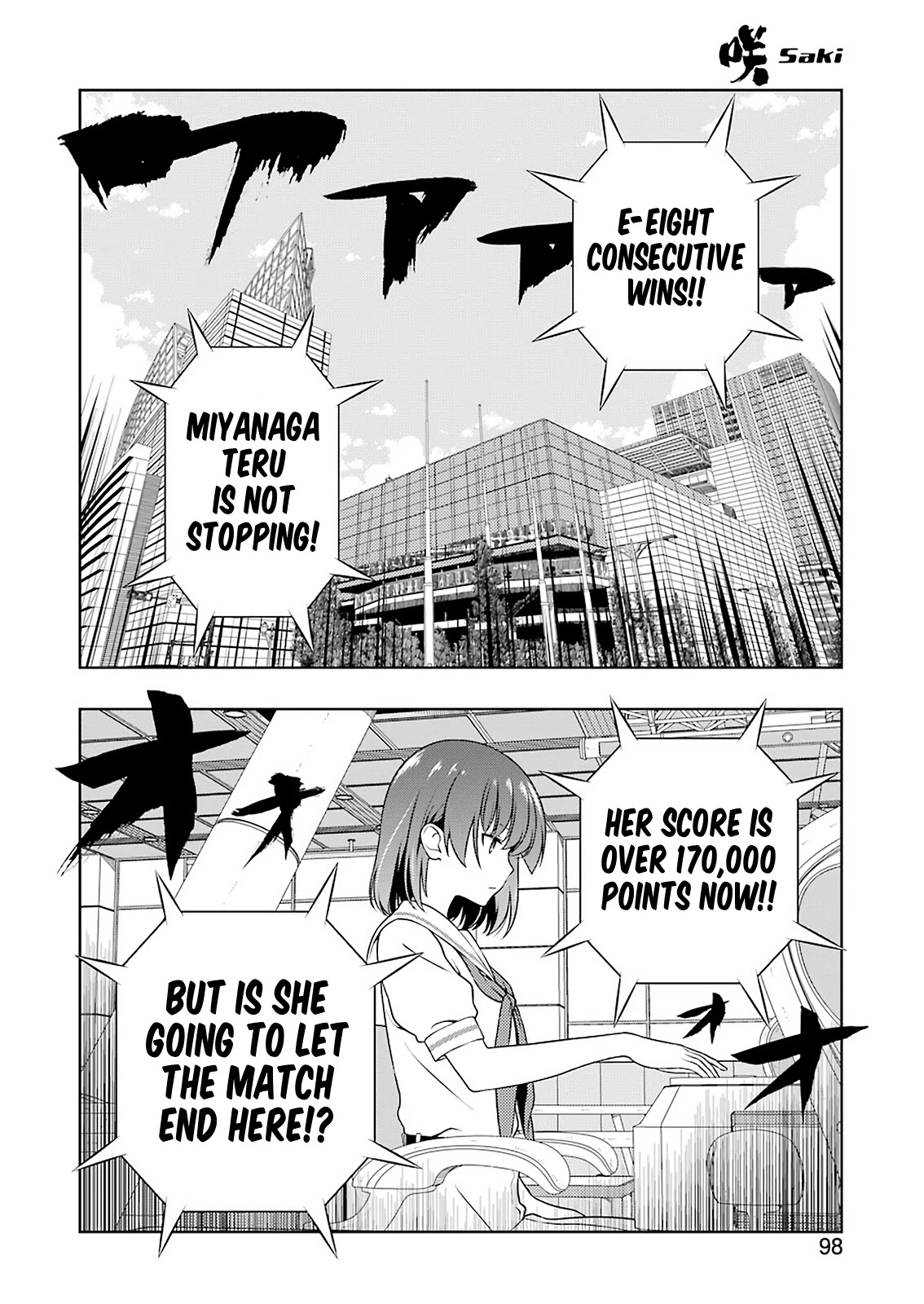 Saki Chapter 216 page 8 - Chapter 216: Big Gap