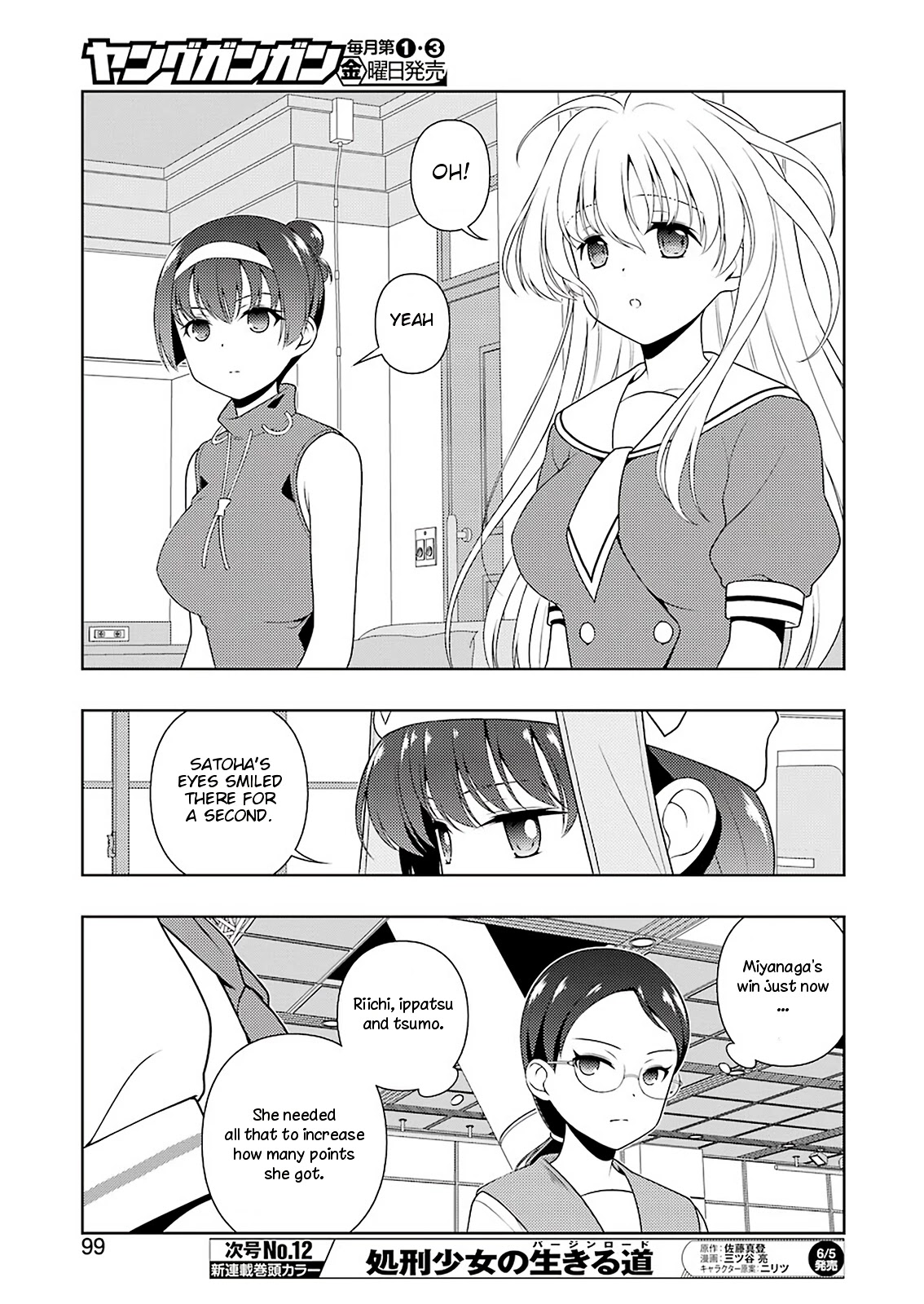 Saki Chapter 216 page 9 - Chapter 216: Big Gap
