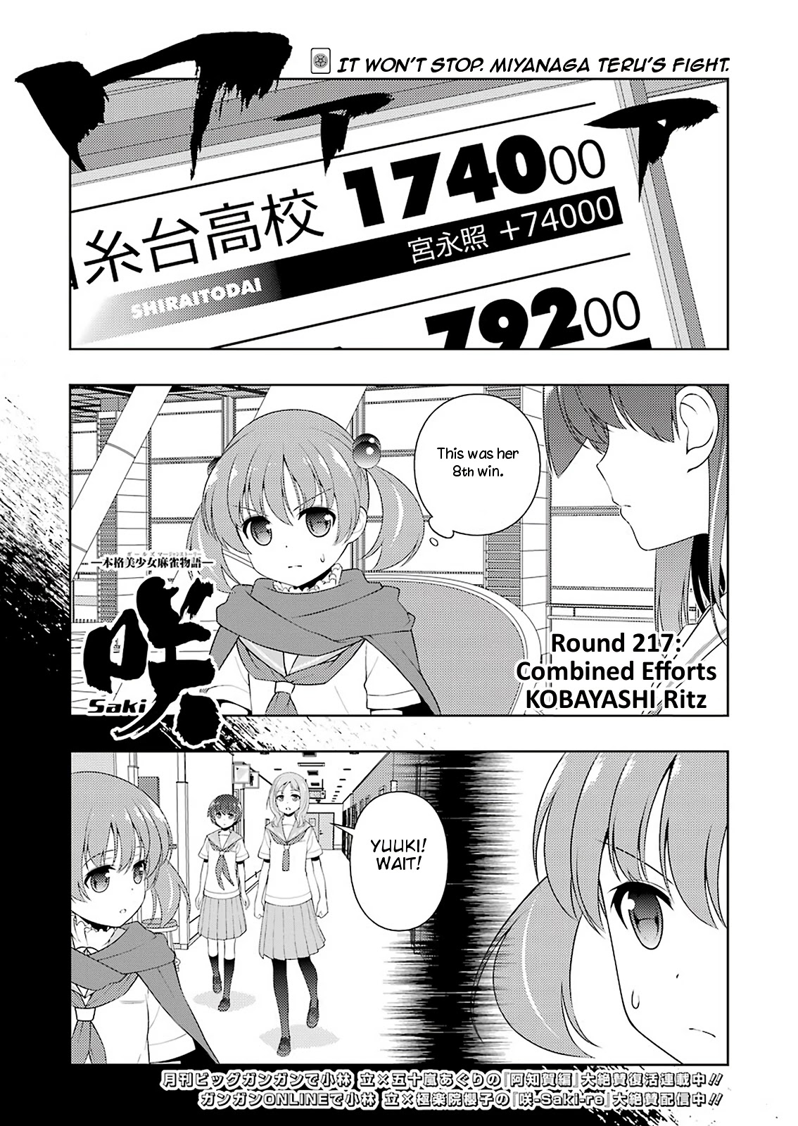 Saki Chapter 217 page 1 - Chapter 217: Combined Efforts