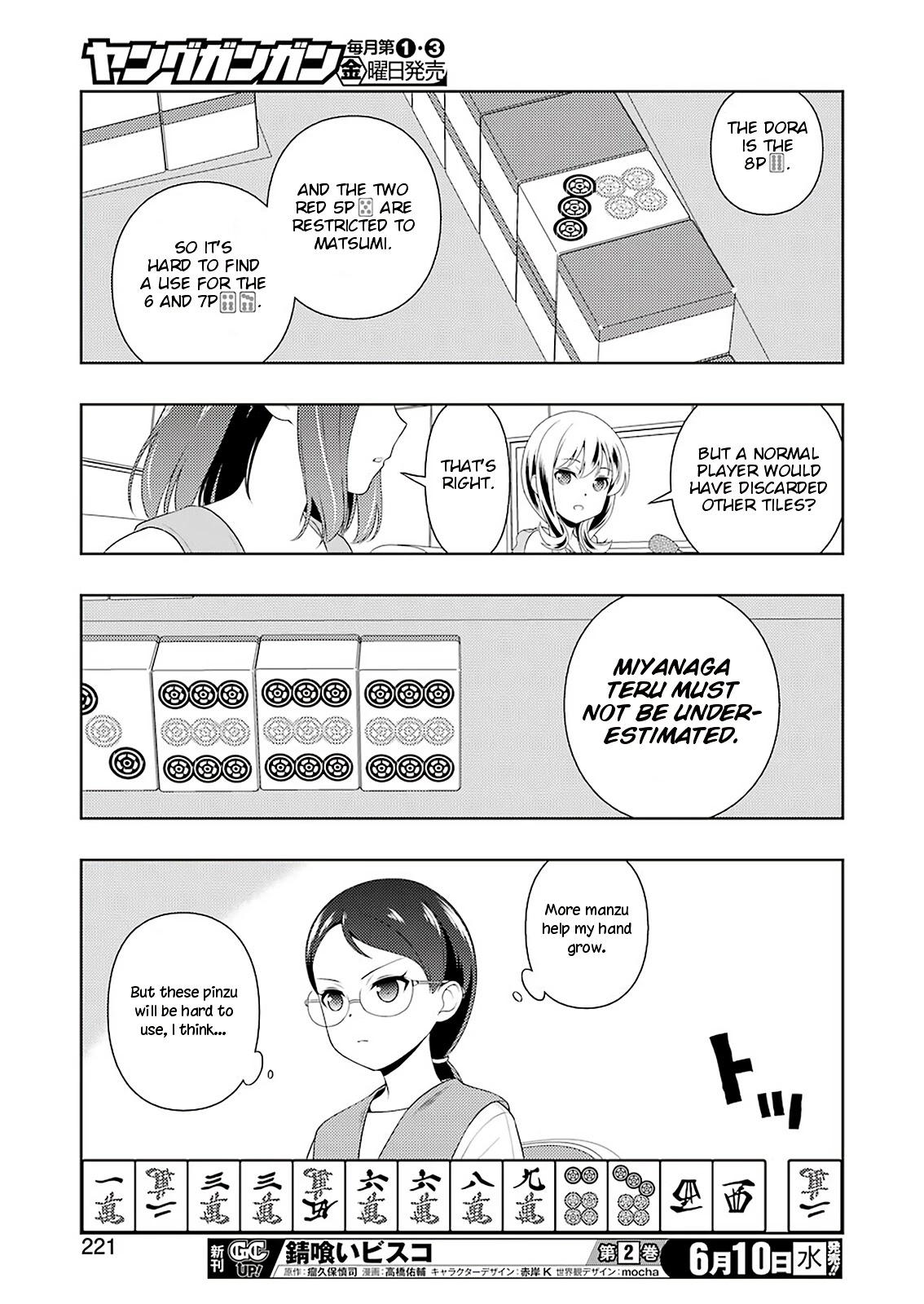 Saki Chapter 217 page 11 - Chapter 217: Combined Efforts