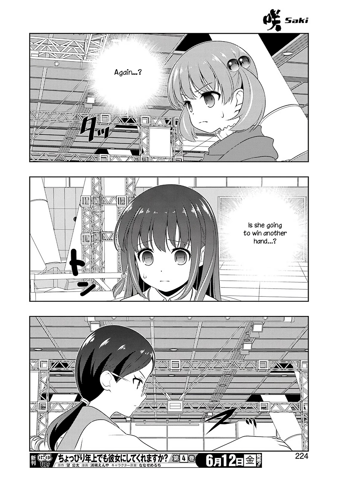 Saki Chapter 217 page 14 - Chapter 217: Combined Efforts