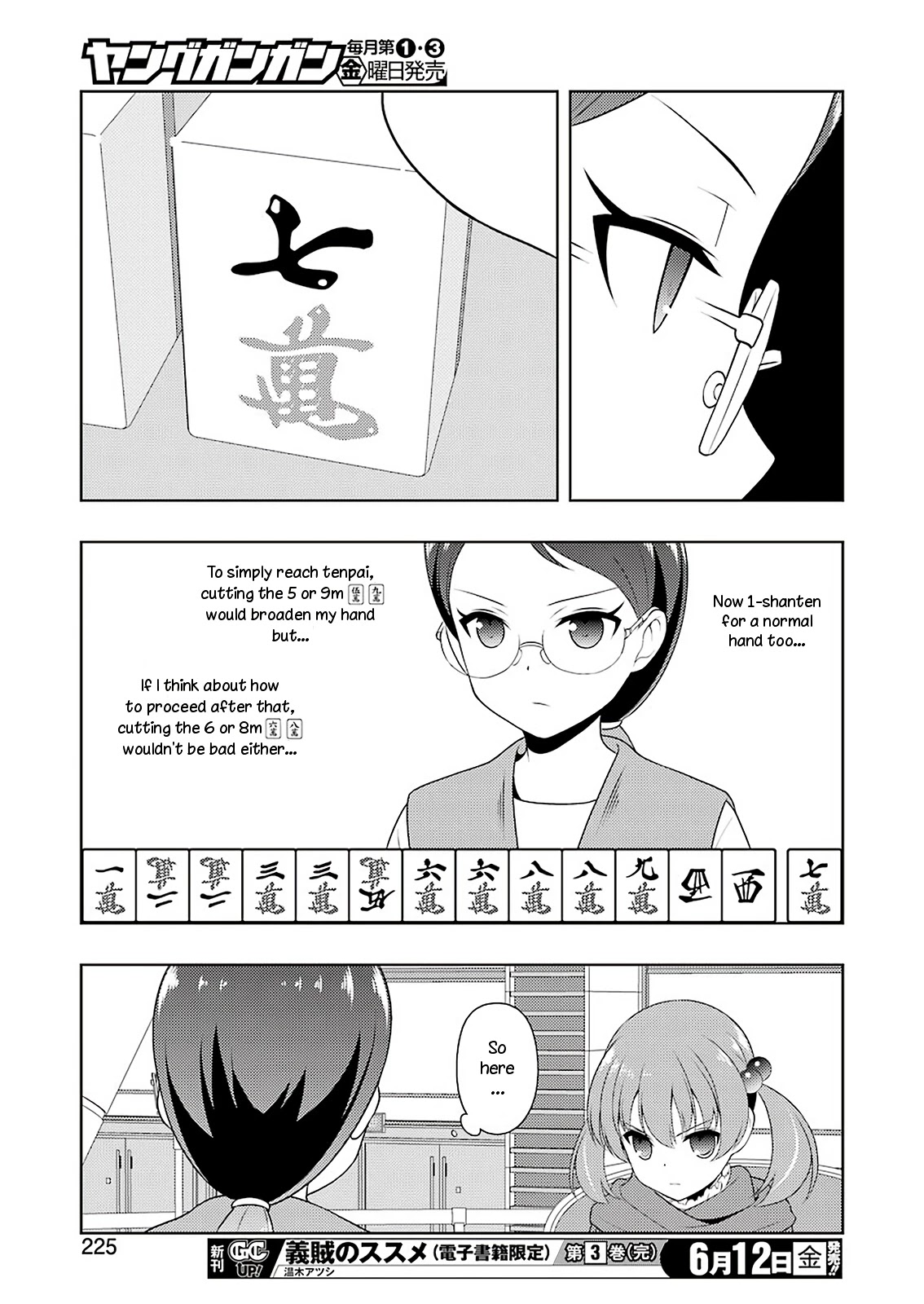 Saki Chapter 217 page 15 - Chapter 217: Combined Efforts